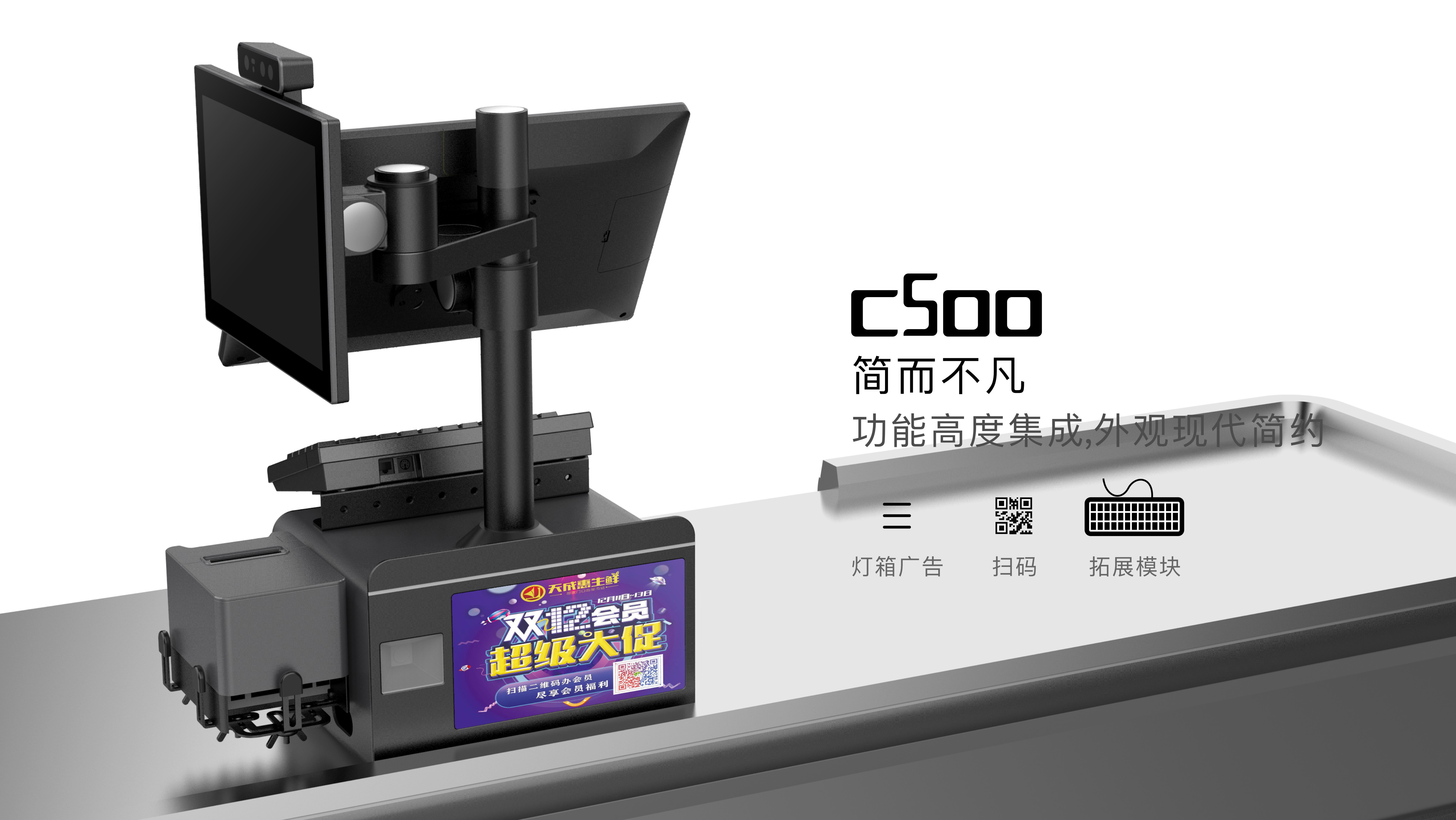 Channel machine，Shang Chao，supermarket，Self service machine，cash register，