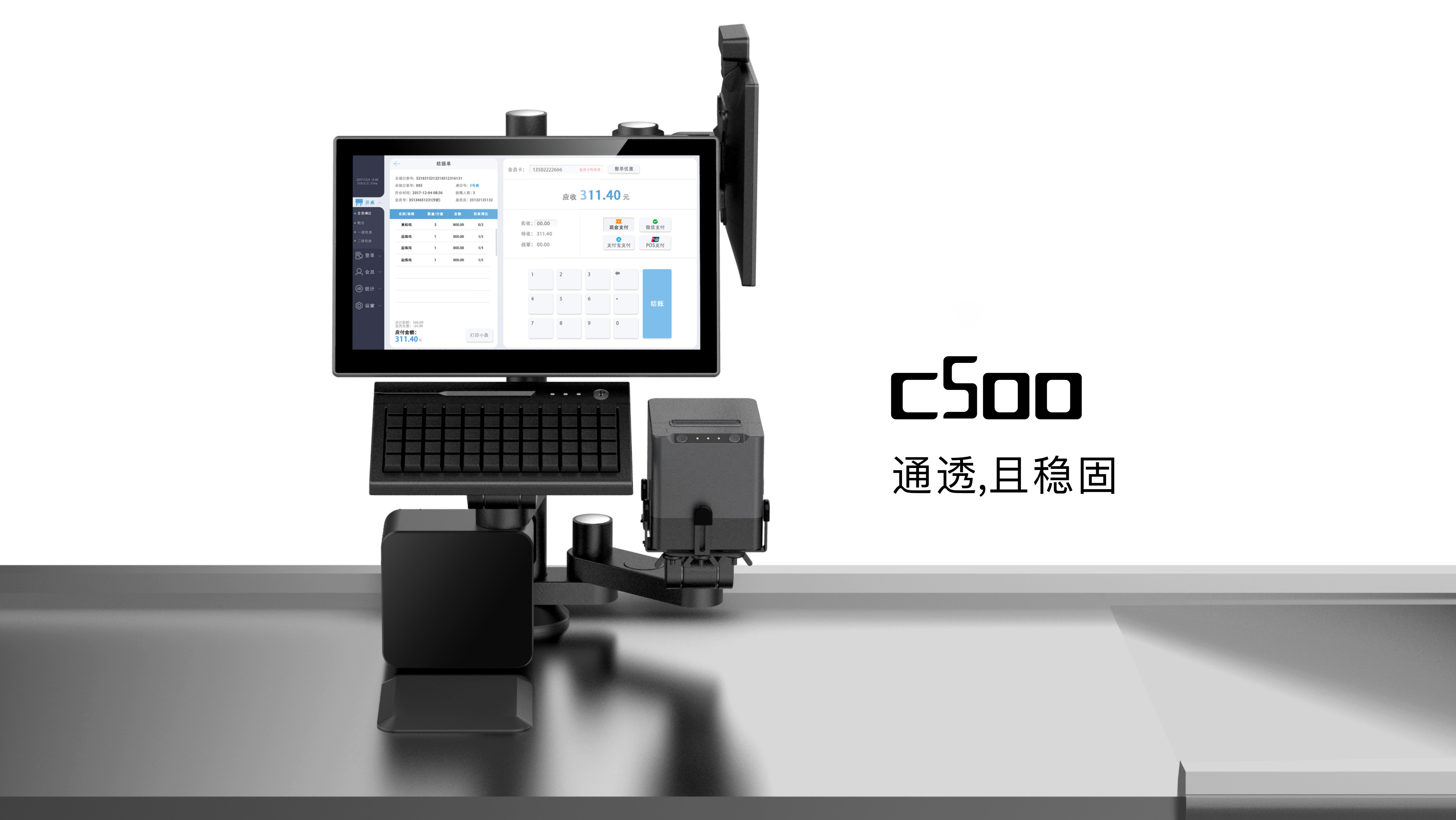 Channel machine，Shang Chao，supermarket，Self service machine，cash register，