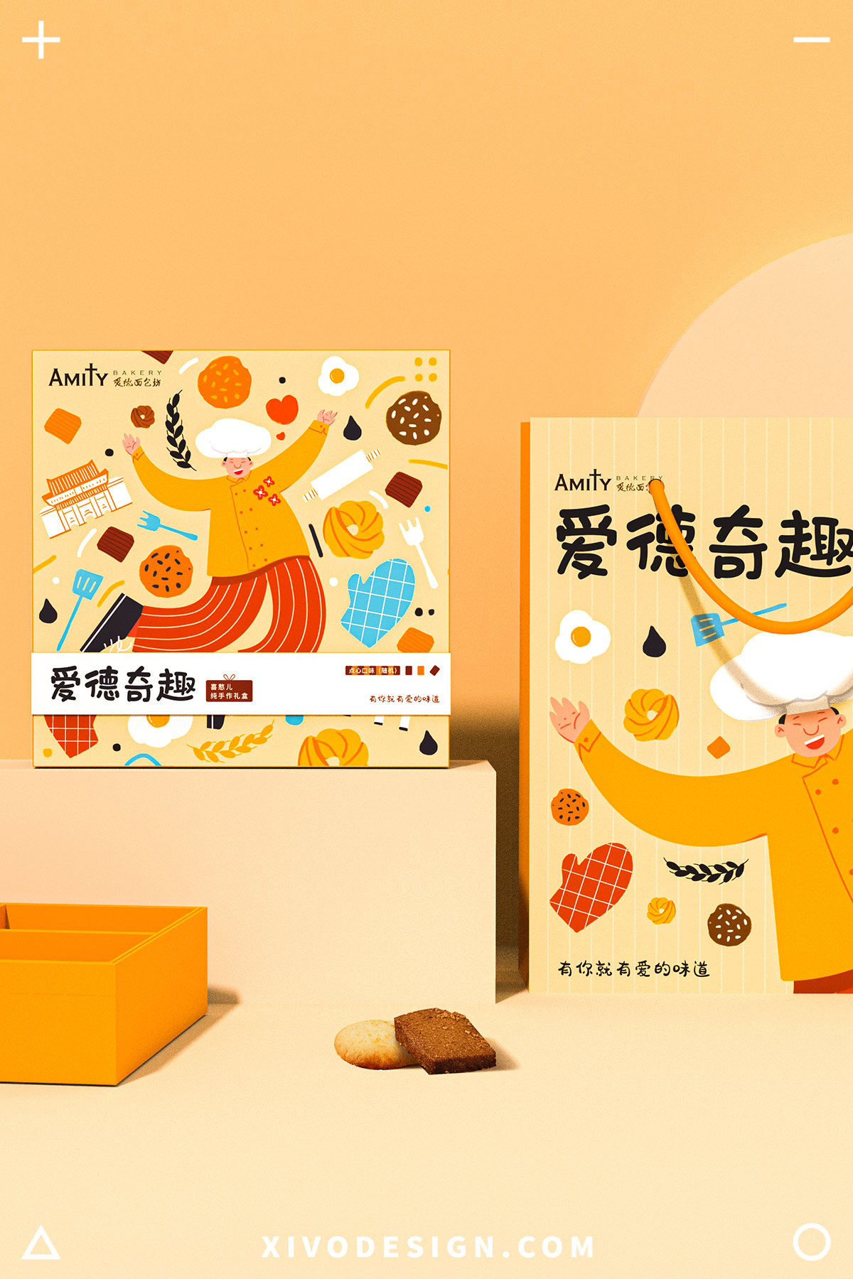 food，public welfare，packing，love，children，Cartoon，Illustration，Gift box，