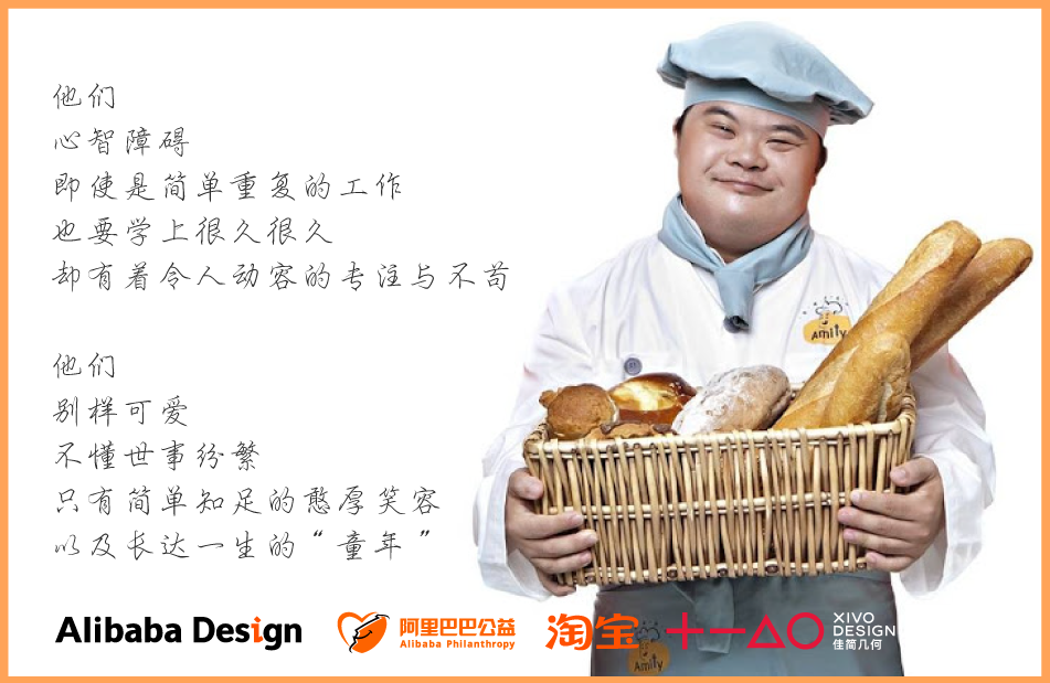 food，public welfare，packing，love，children，Cartoon，Illustration，Gift box，