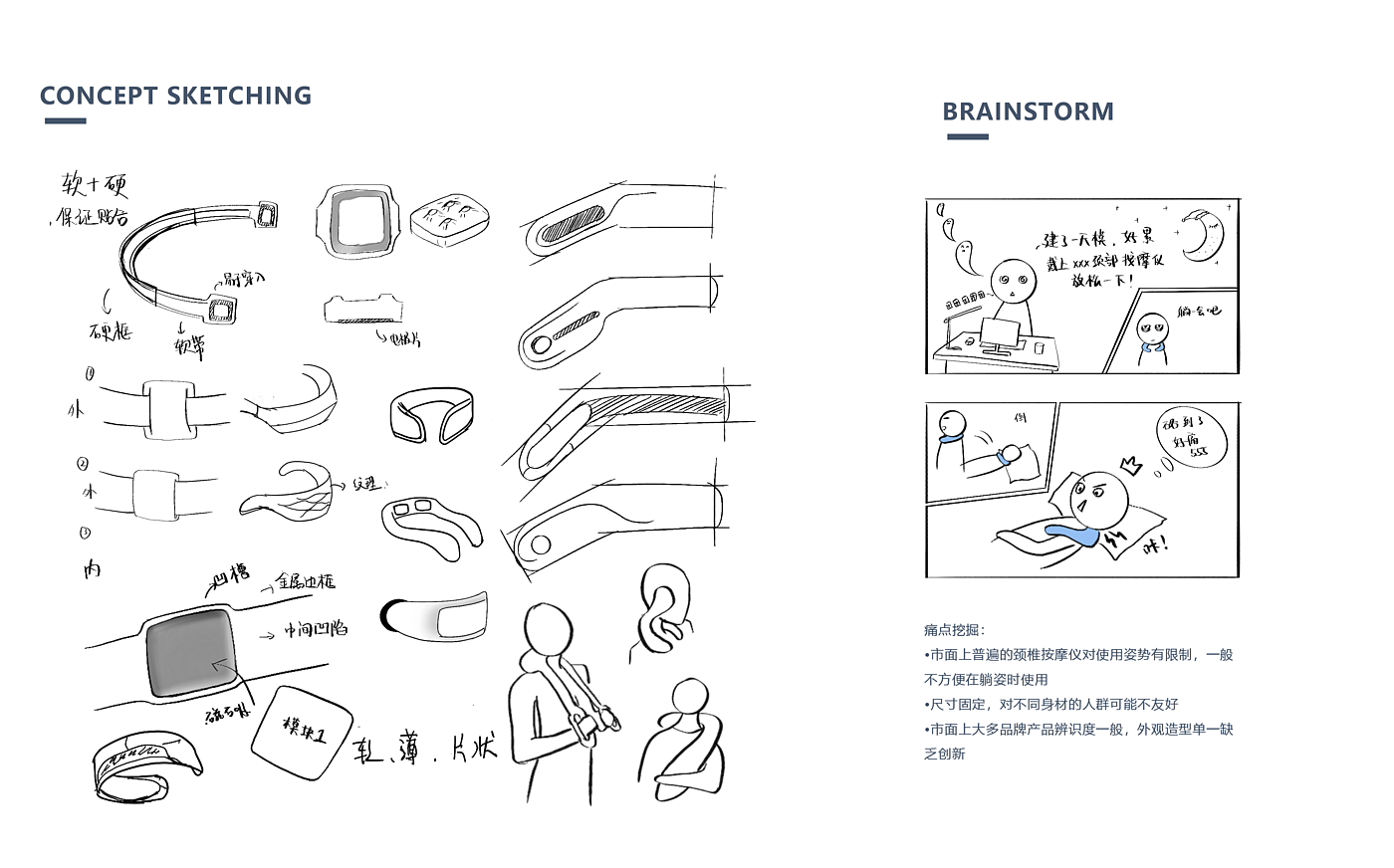 fashion，modularization，Portable，Bendable，young，moxibustion，massage，