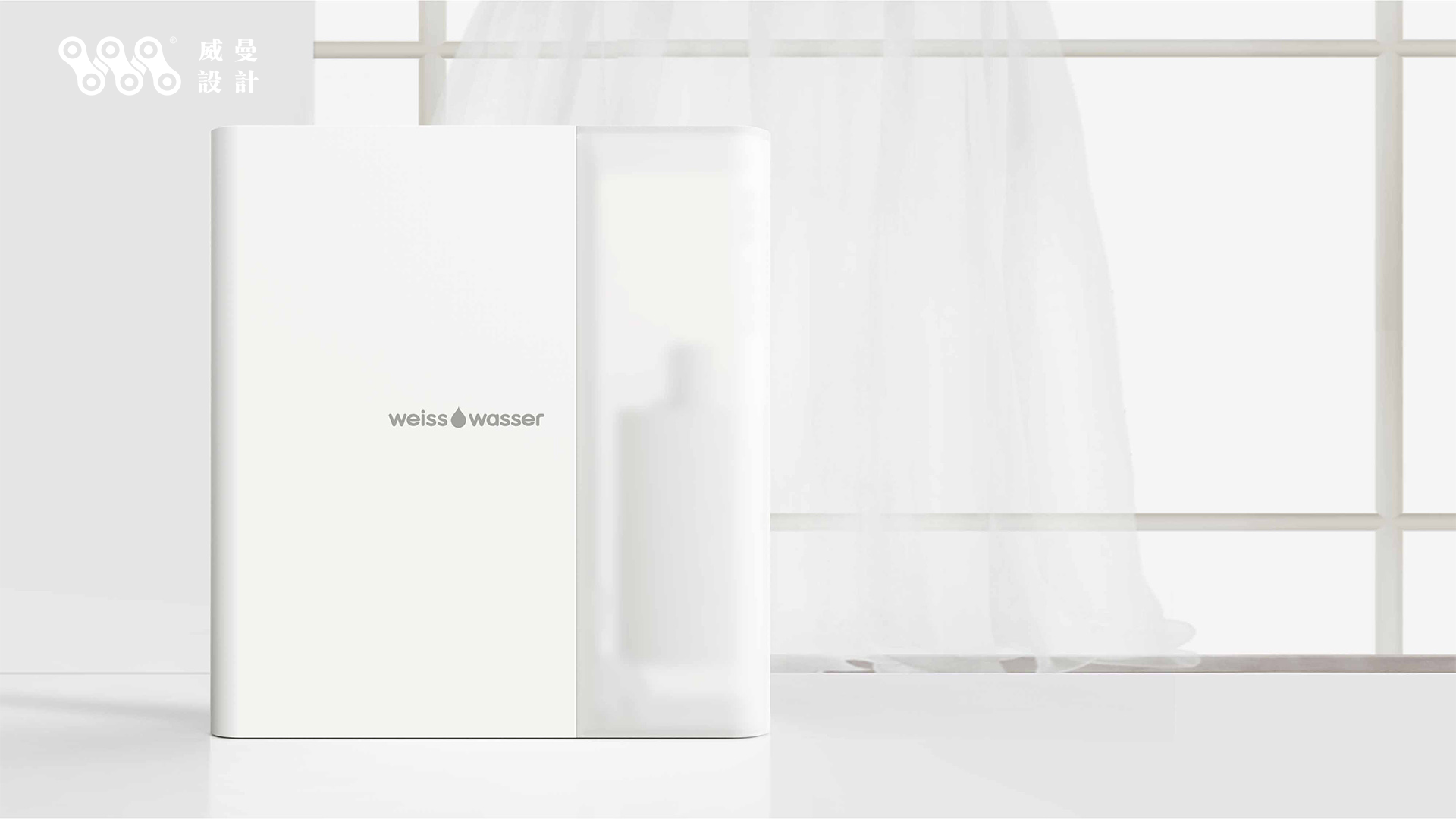 product design，serialization，Kitchen water purifier，