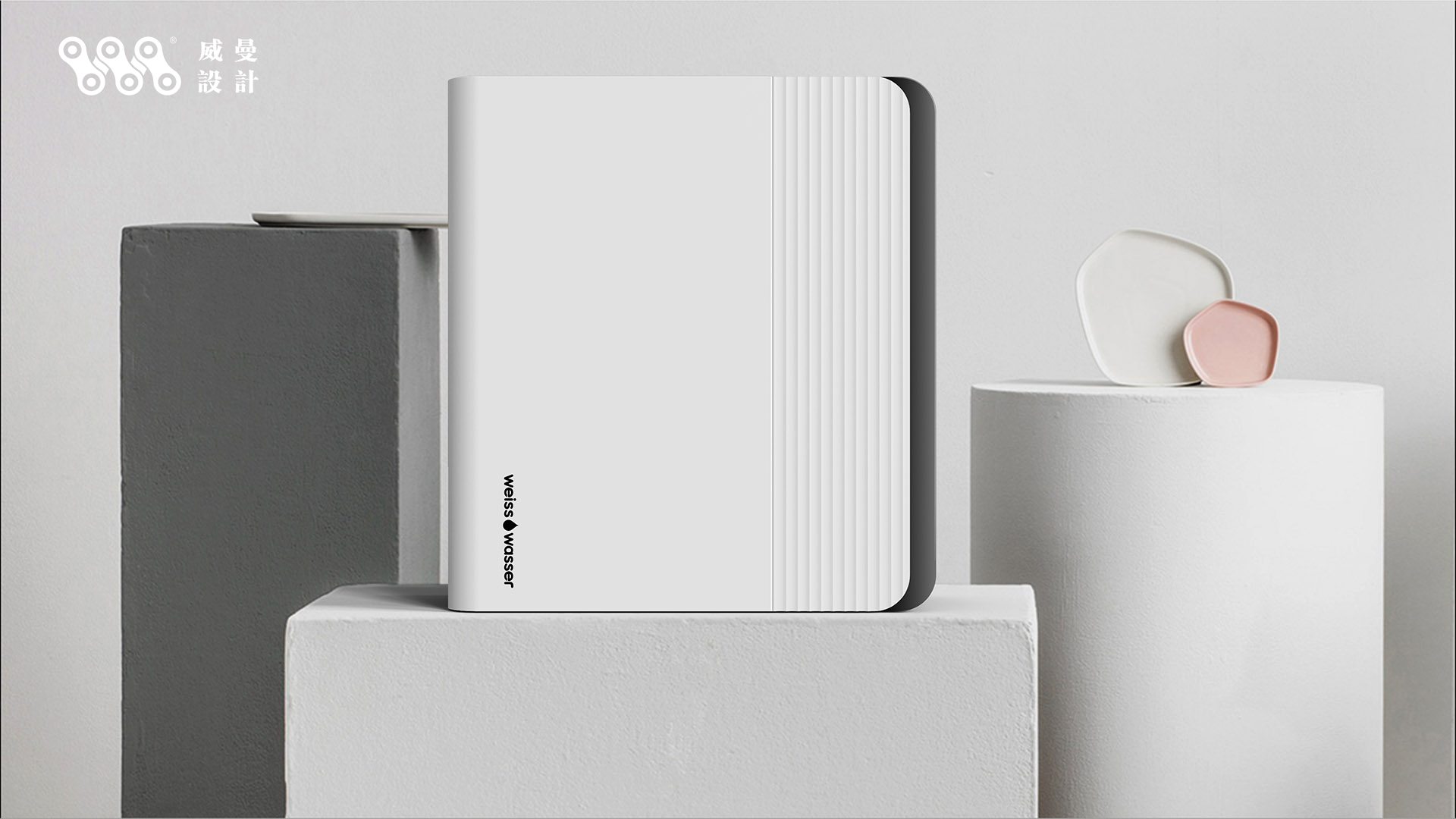 product design，serialization，Kitchen water purifier，