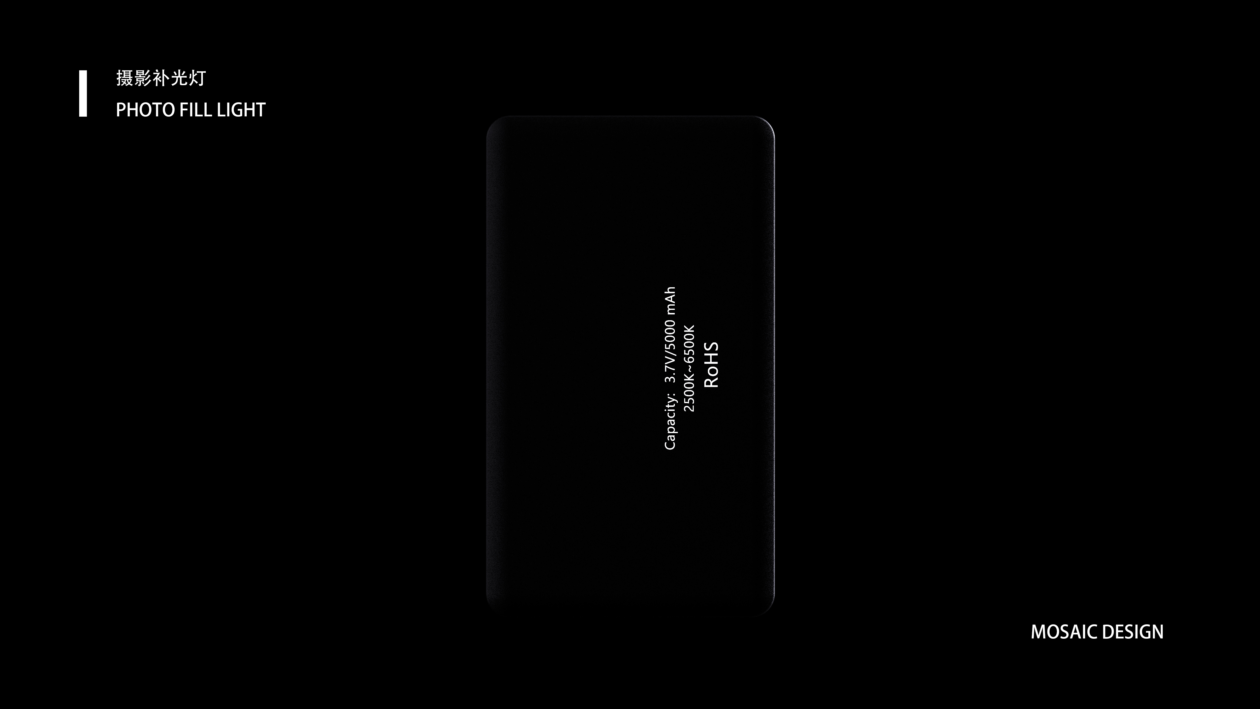 Fill light, simple, elegant black，