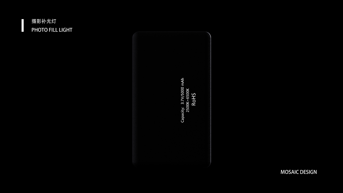 Fill light, simple, elegant black，