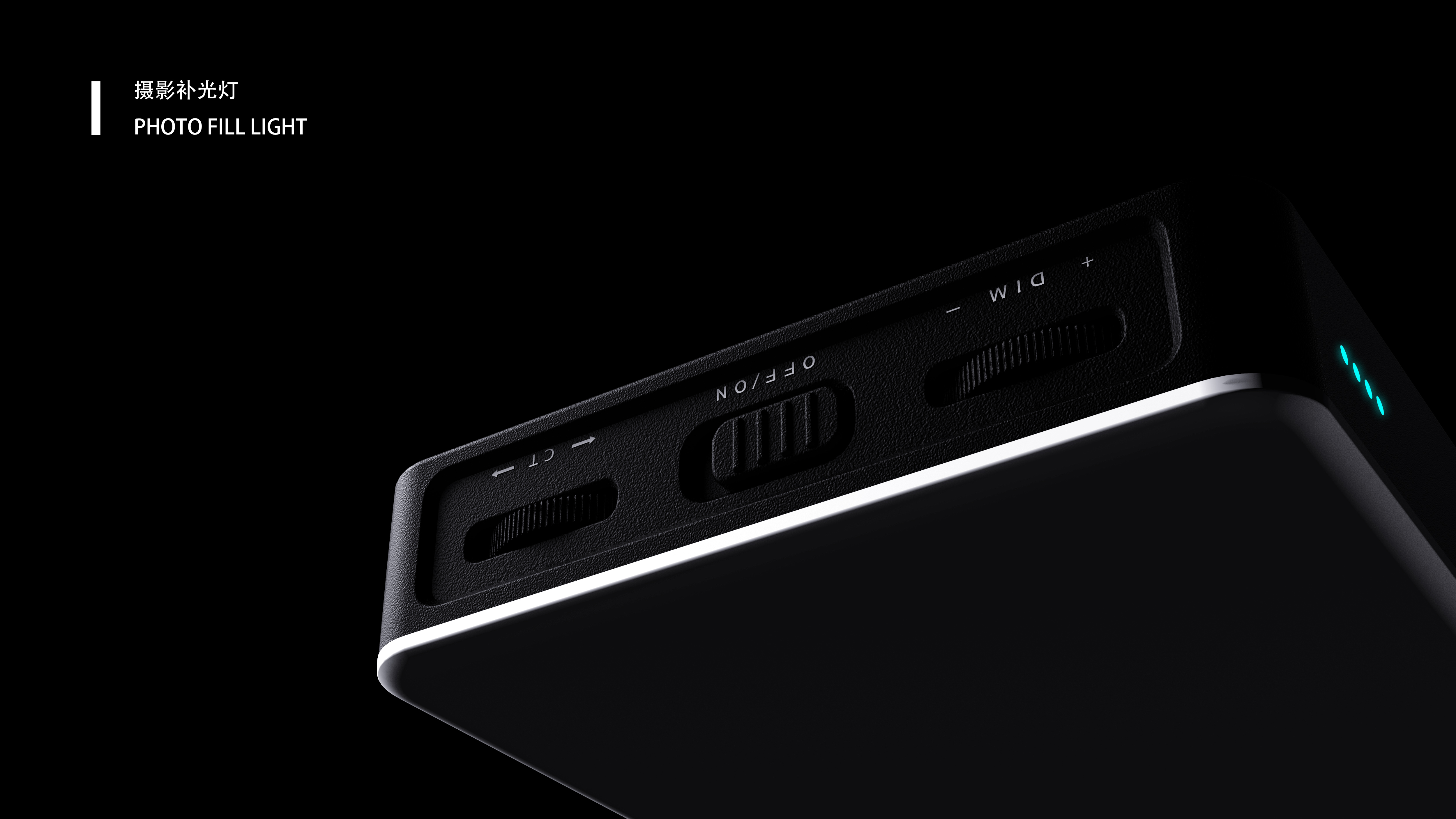 Fill light, simple, elegant black，