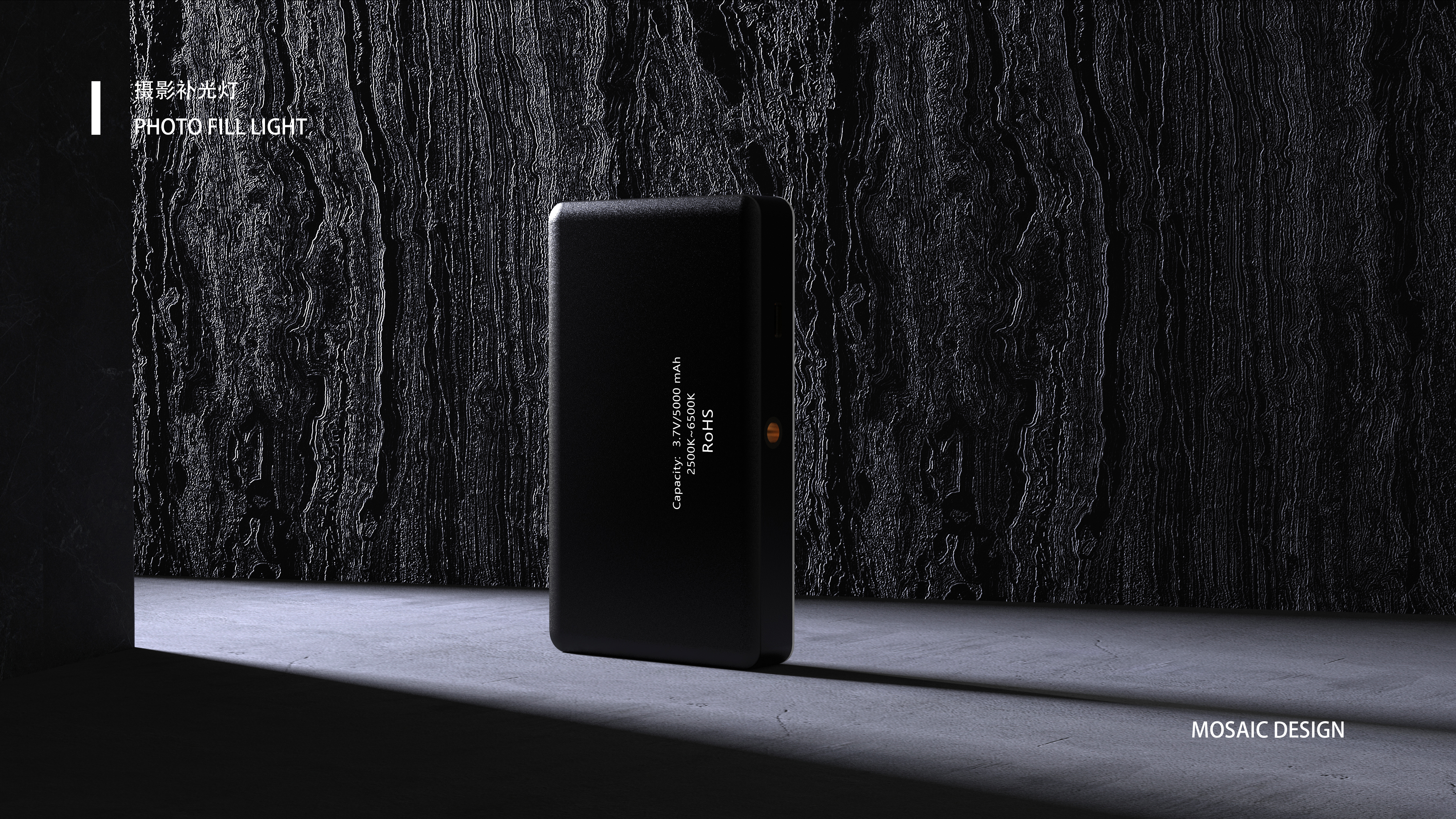 Fill light, simple, elegant black，