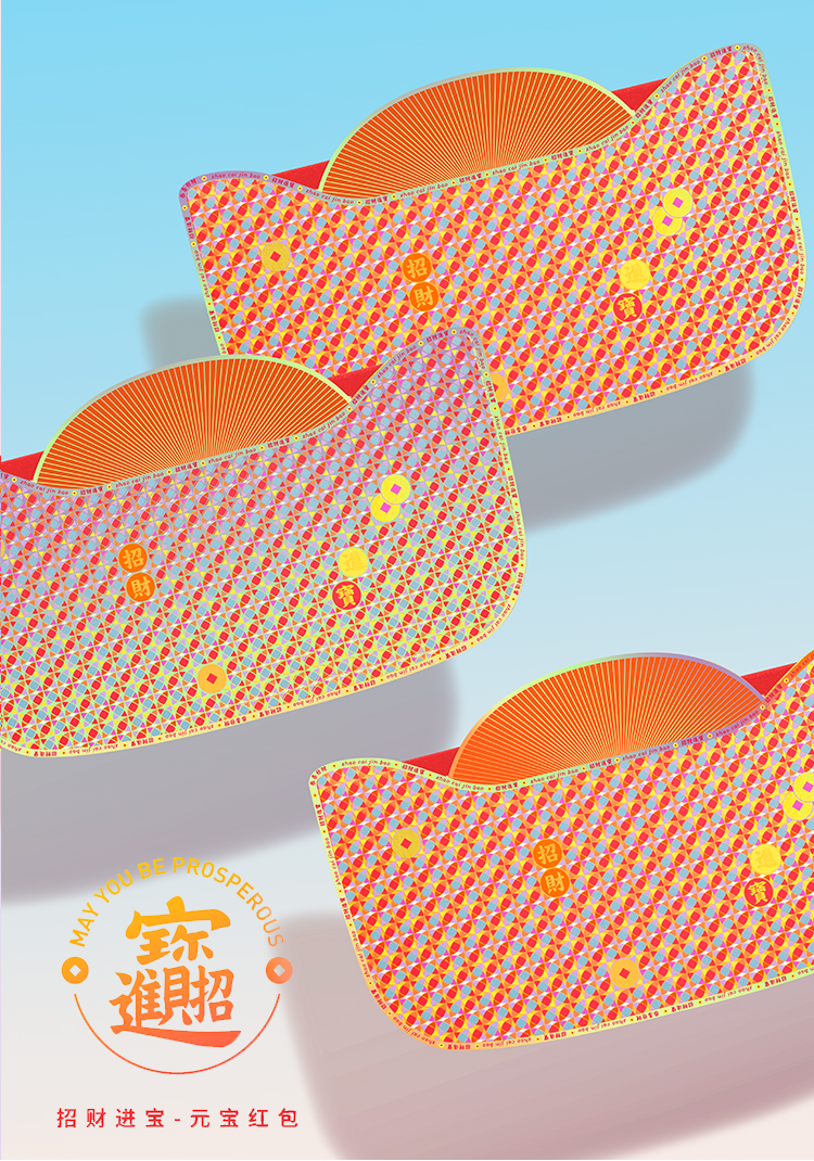 Yuanbao，Red envelopes，Design，delicate，especially，