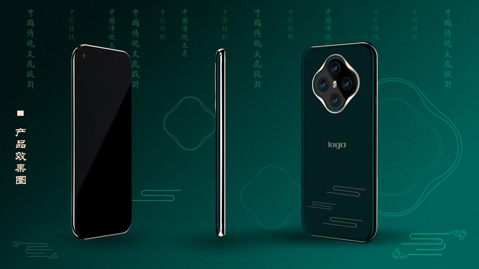 electronic product，