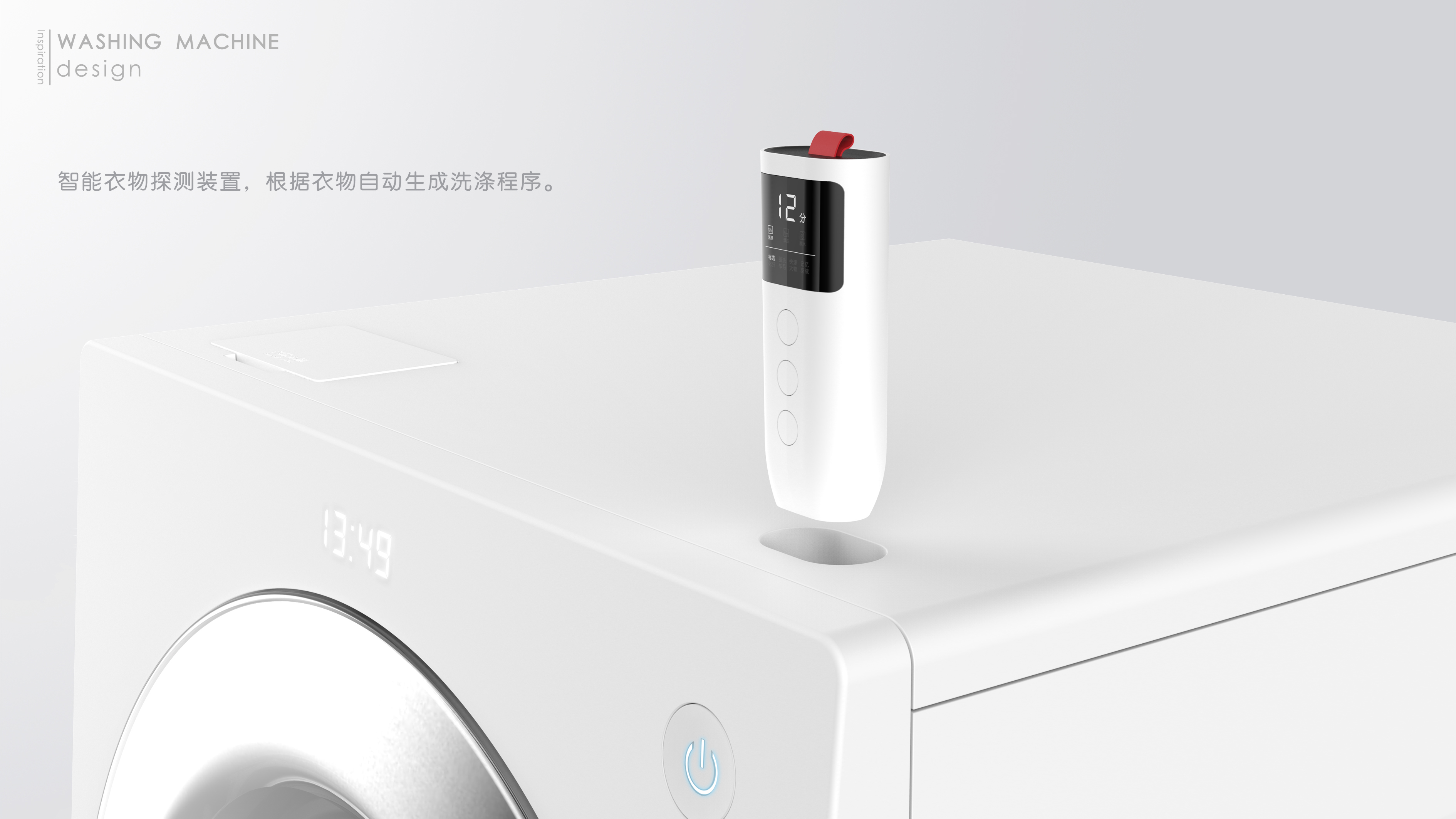 Simple and elegant，