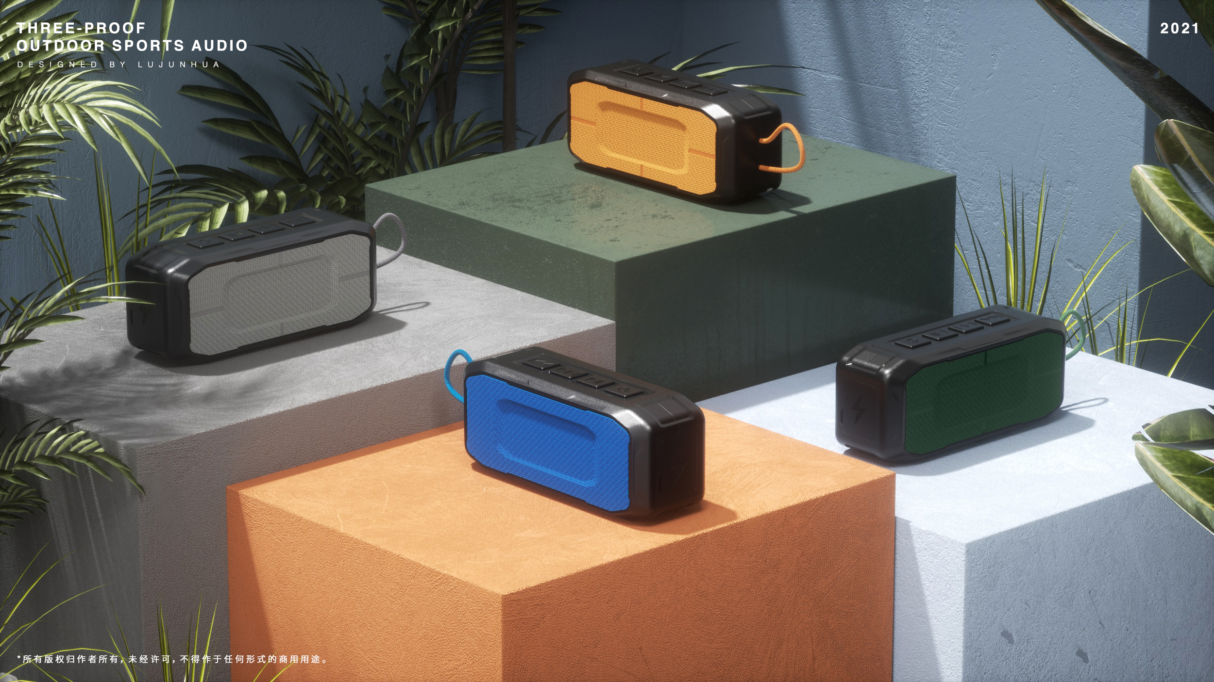 sound，industrial design，