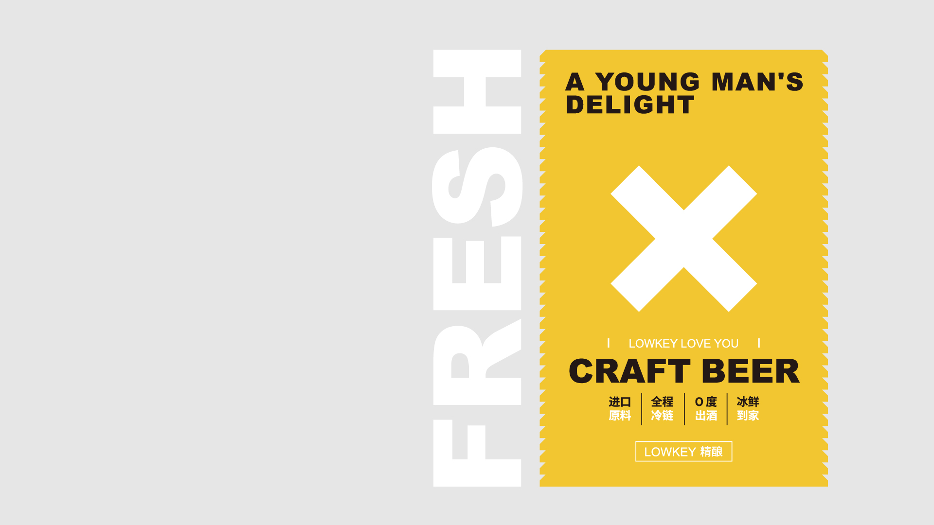 Beer，Beer packaging，Brand design，packing design，