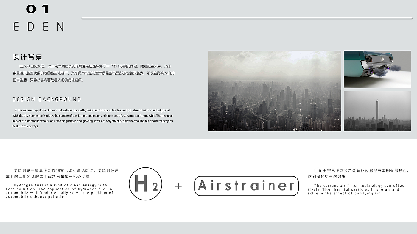 Sustainability，