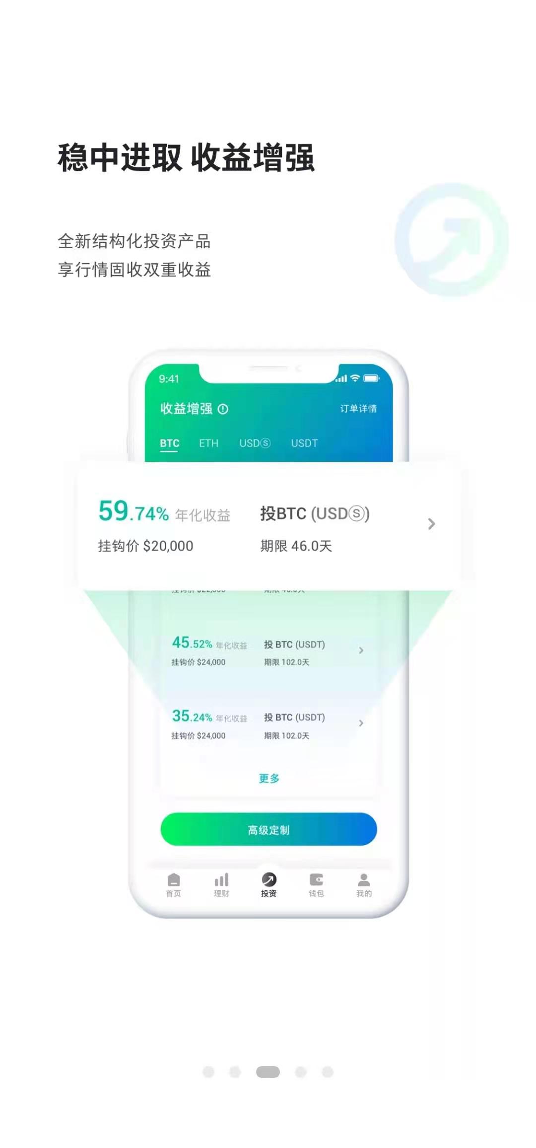 AmberApp，AmberGroup，