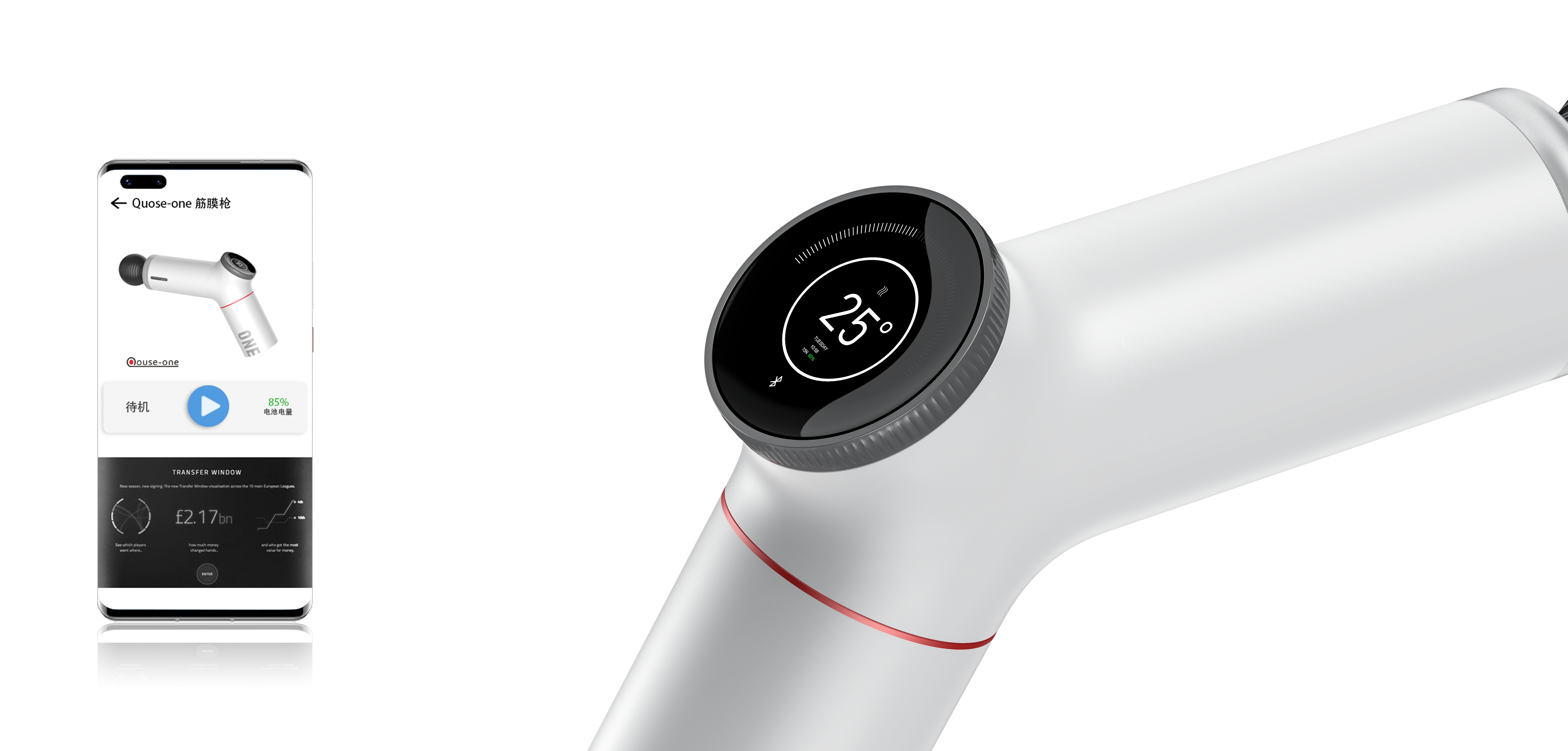 Fascia gun，industrial design，Product rendering，