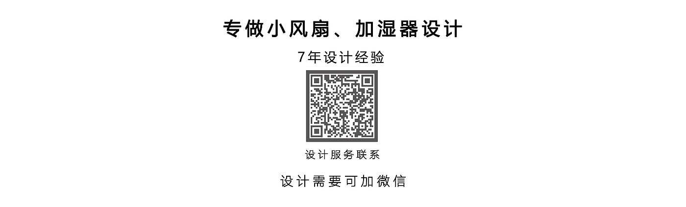 Humidifier，