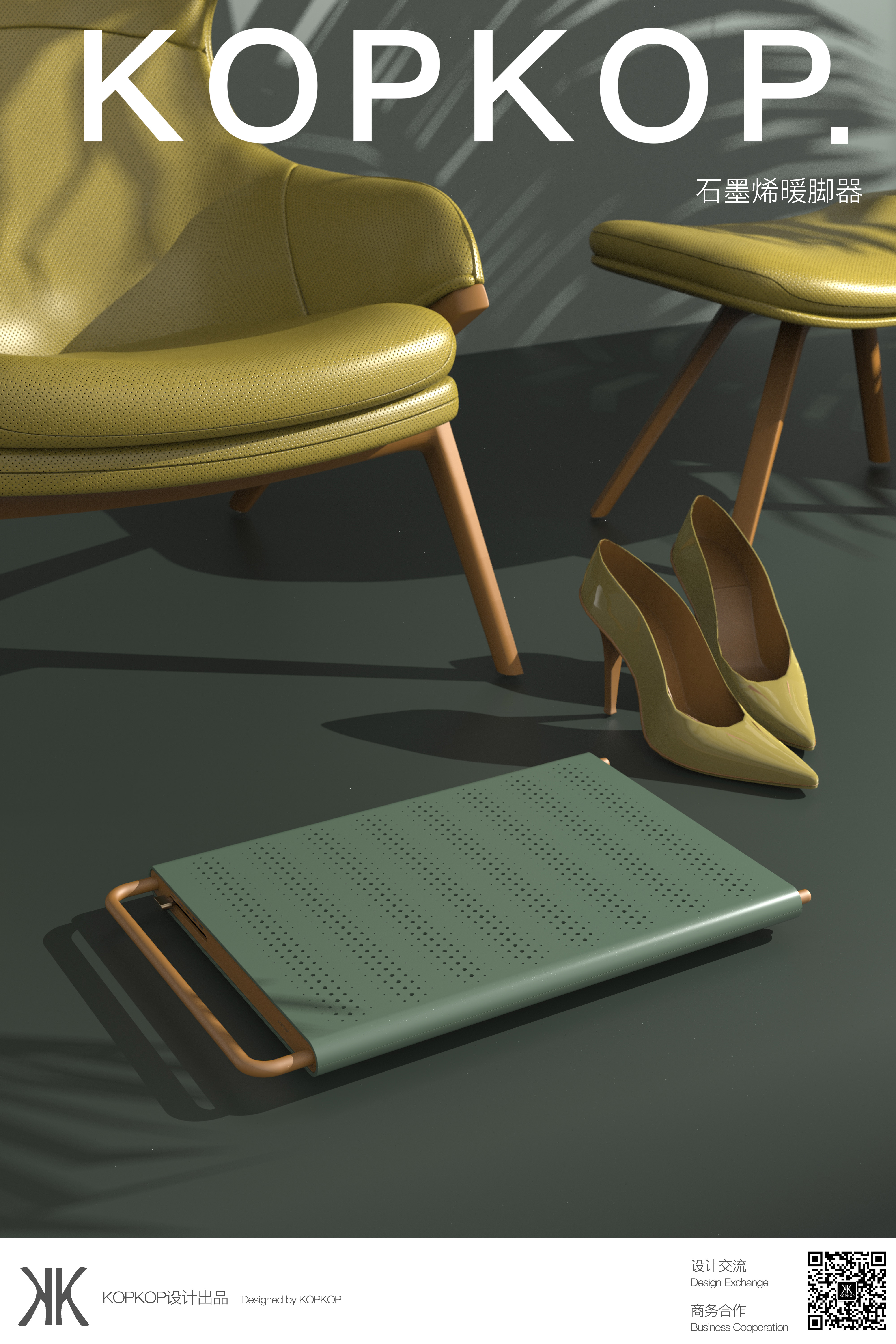 Heater，Foot warmer，Foot warmer，infra-red，Graphene，