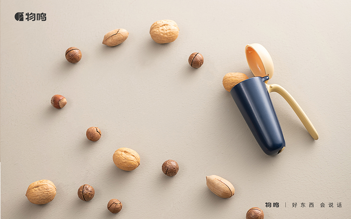 Walnut clip，
