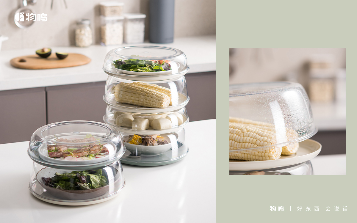 Heat preservation rice cover，