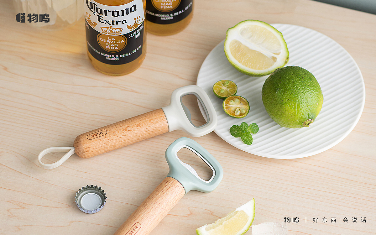 Bottle opener，