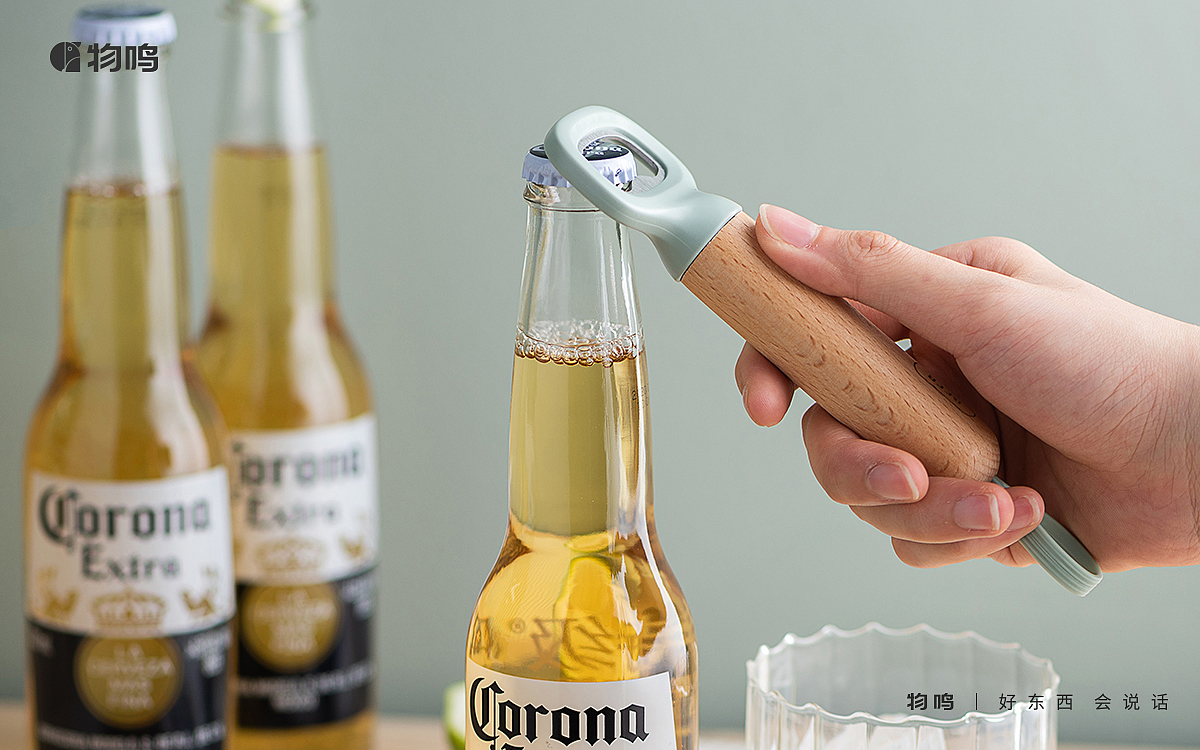 Bottle opener，