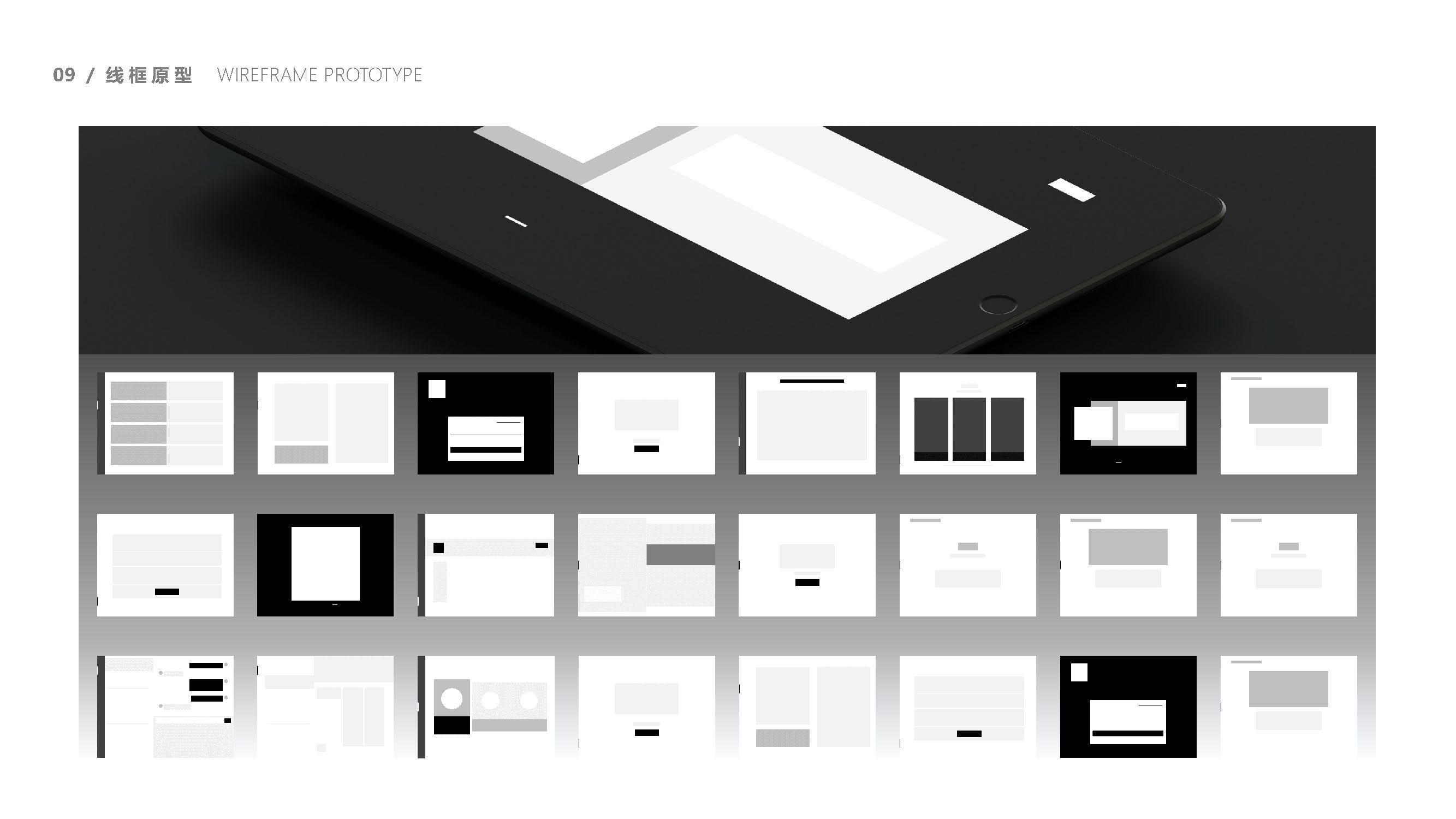 cerebral apoplexy，Exercise therapy，Task oriented training，EMG biofeedback，