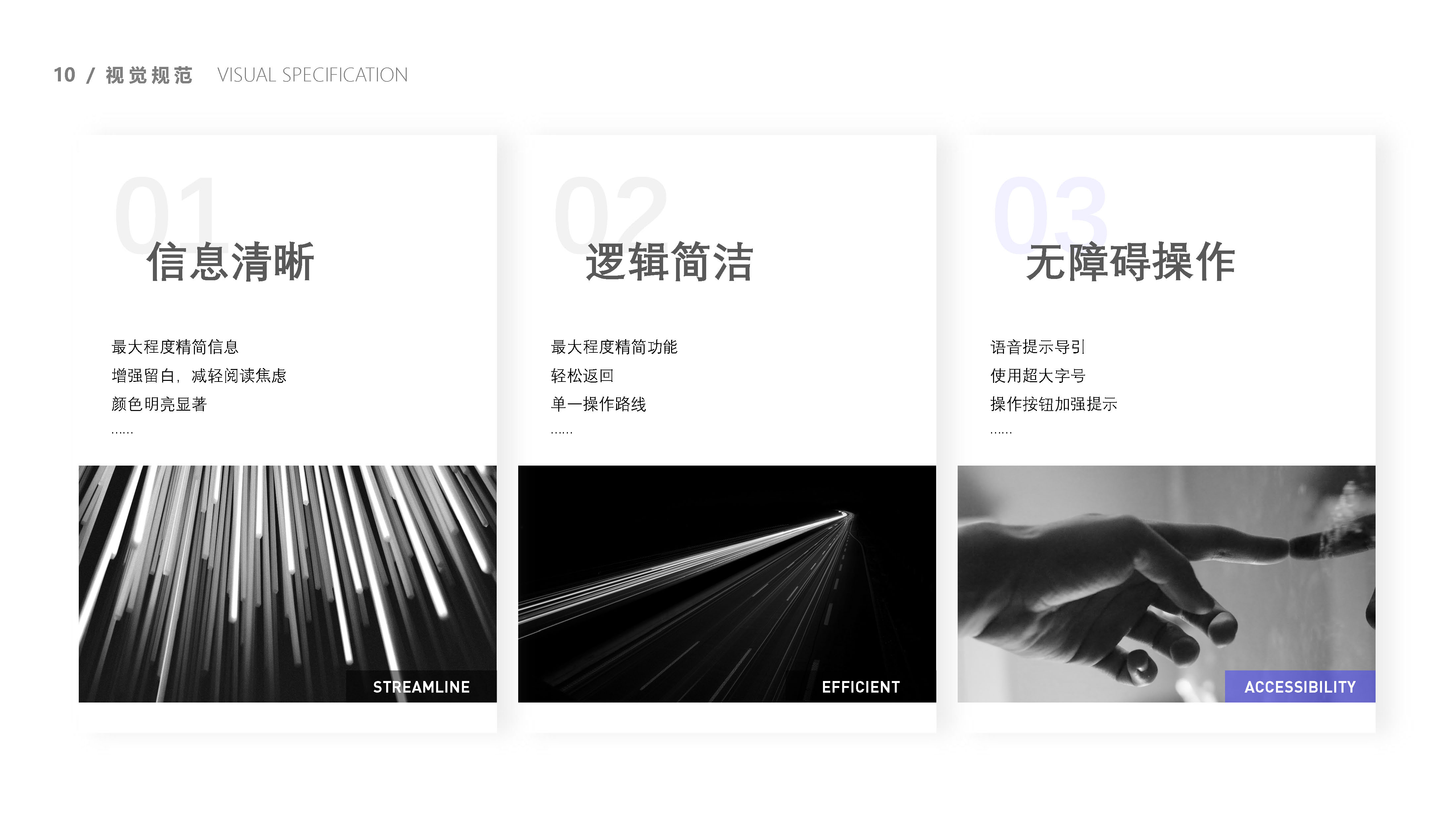 cerebral apoplexy，Exercise therapy，Task oriented training，EMG biofeedback，