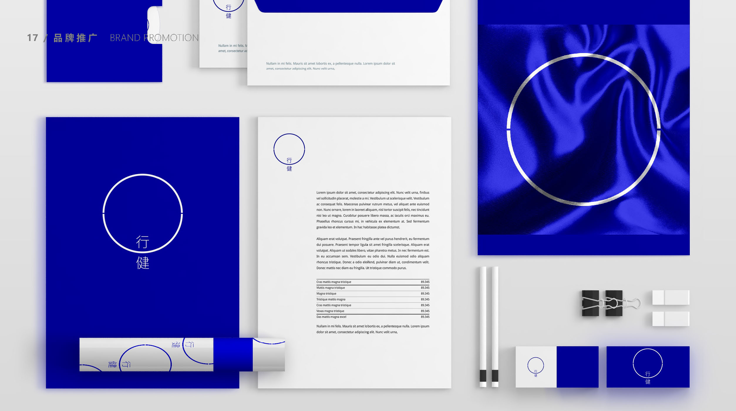 cerebral apoplexy，Exercise therapy，Task oriented training，EMG biofeedback，