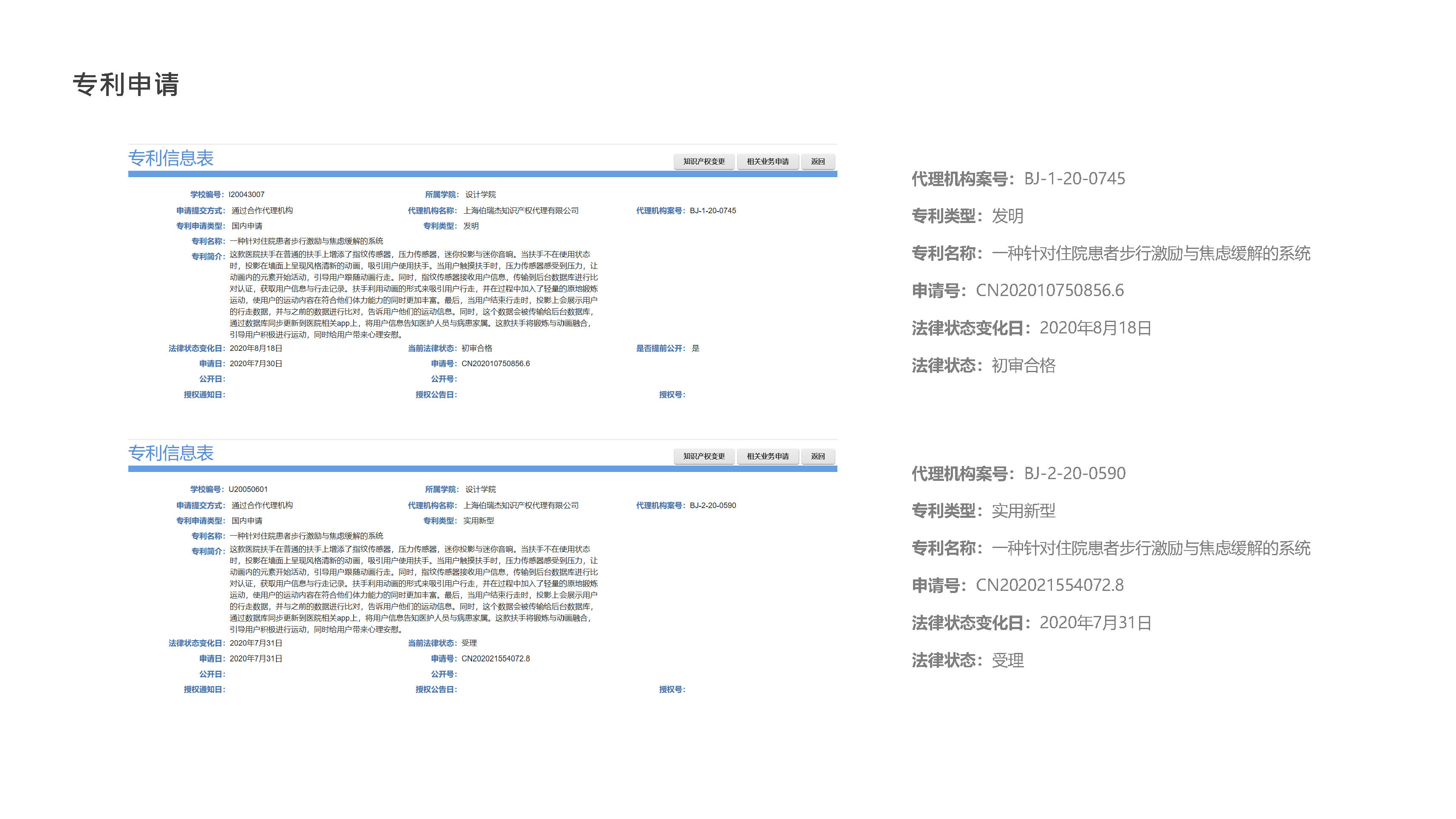 Age appropriate design，Natural behavior tendency，Emotional interaction，Multi sensory experience，
