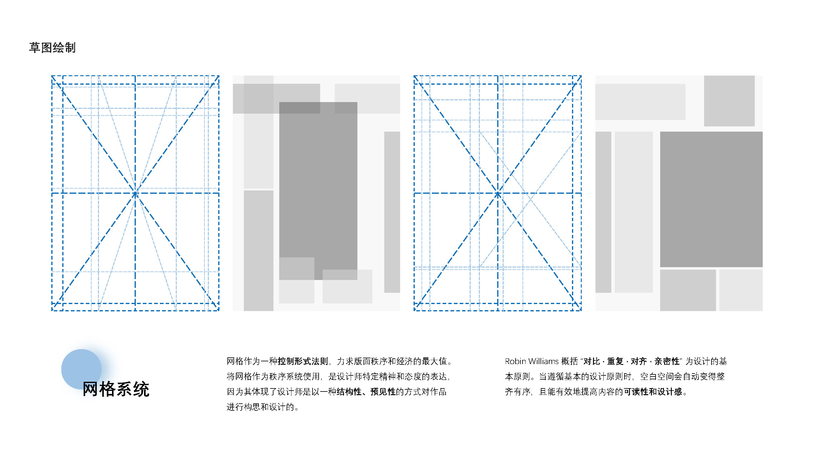 Micro plastic，Information art design，