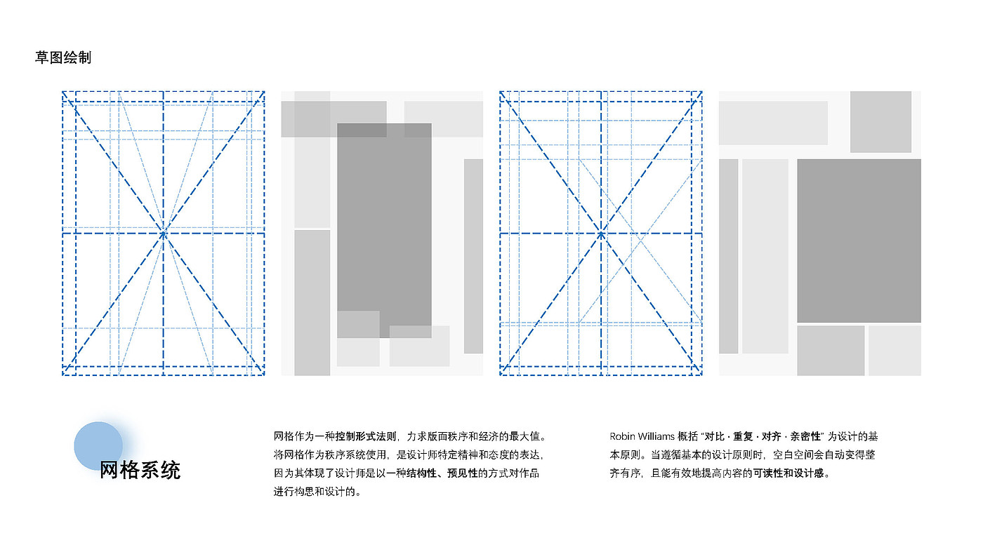 Micro plastic，Information art design，