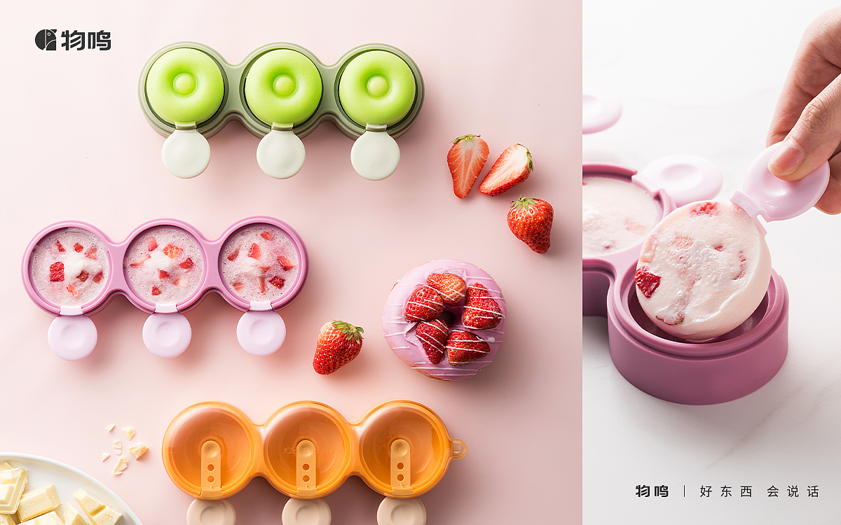 Doughnut popsicle box，