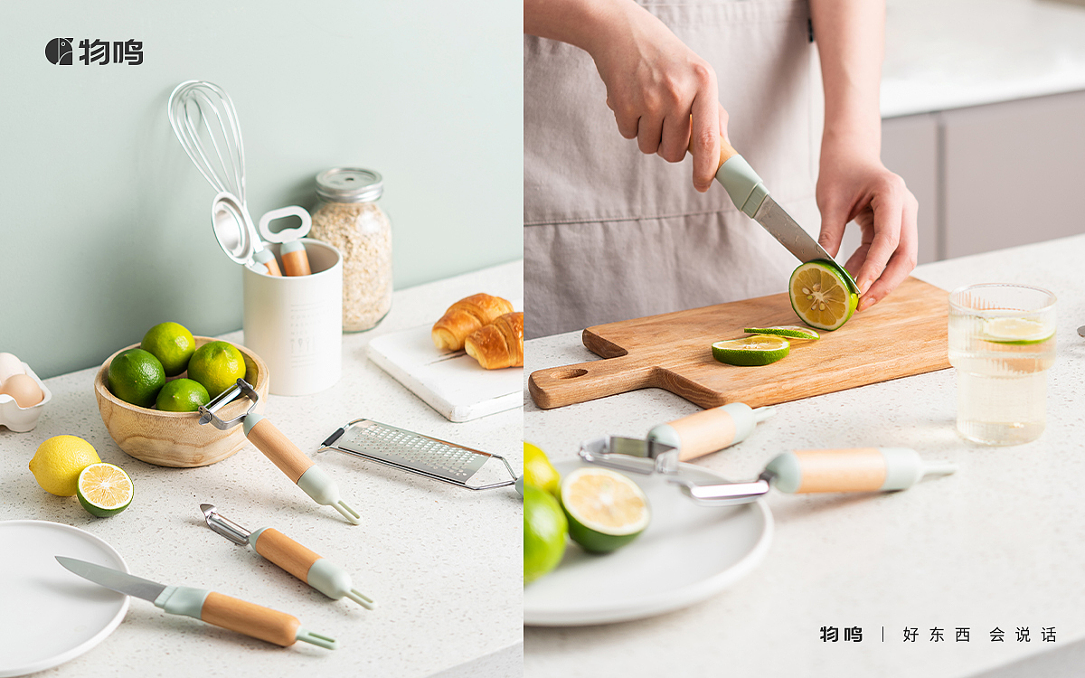 Kitchen gadgets，