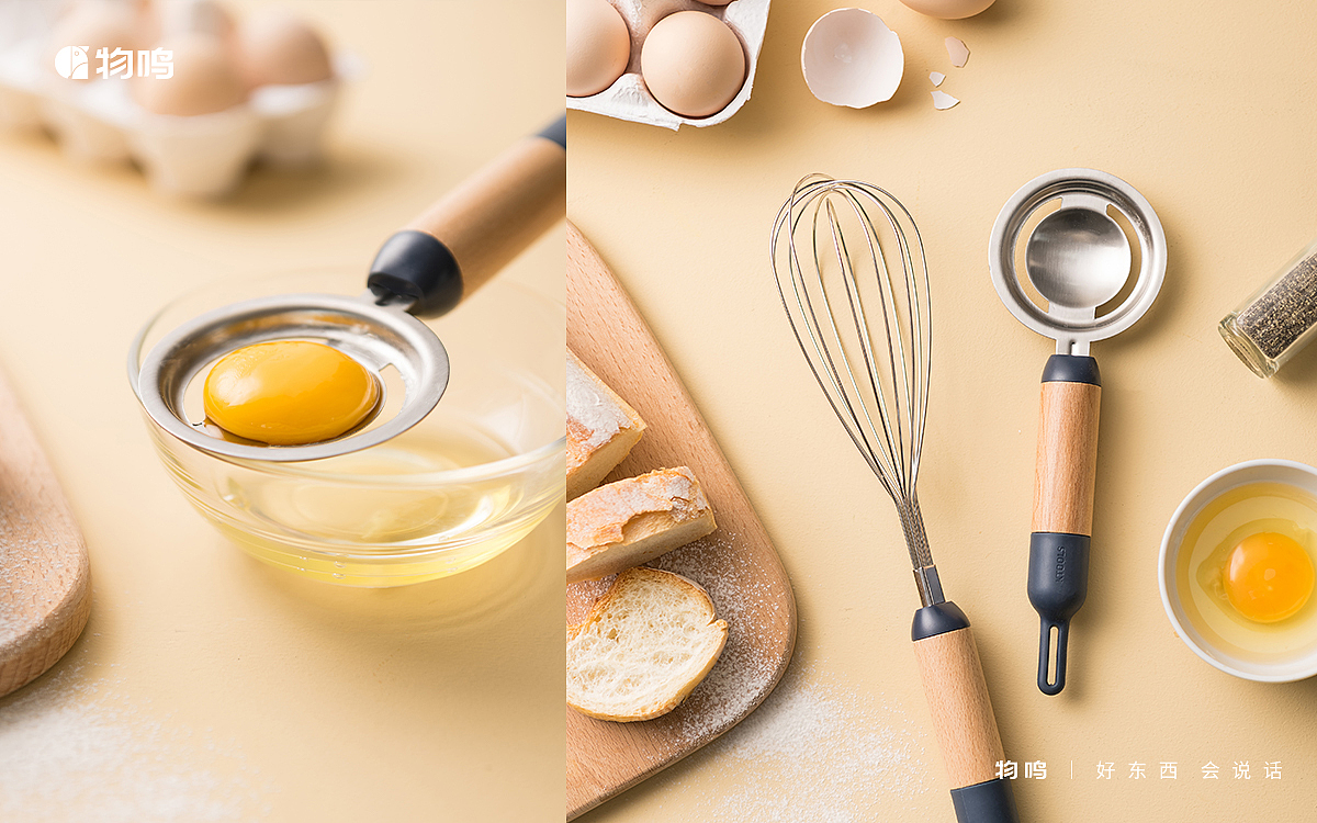 Kitchen gadgets，