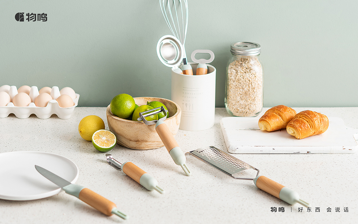Kitchen gadgets，
