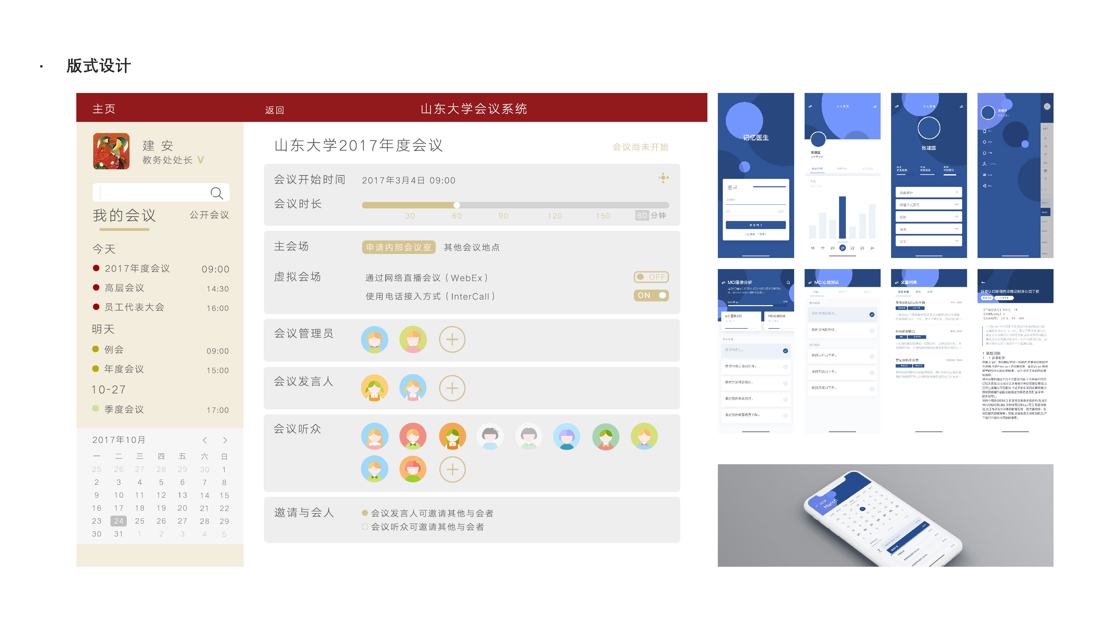 Photography，Sketch，color，Sketch，resume，