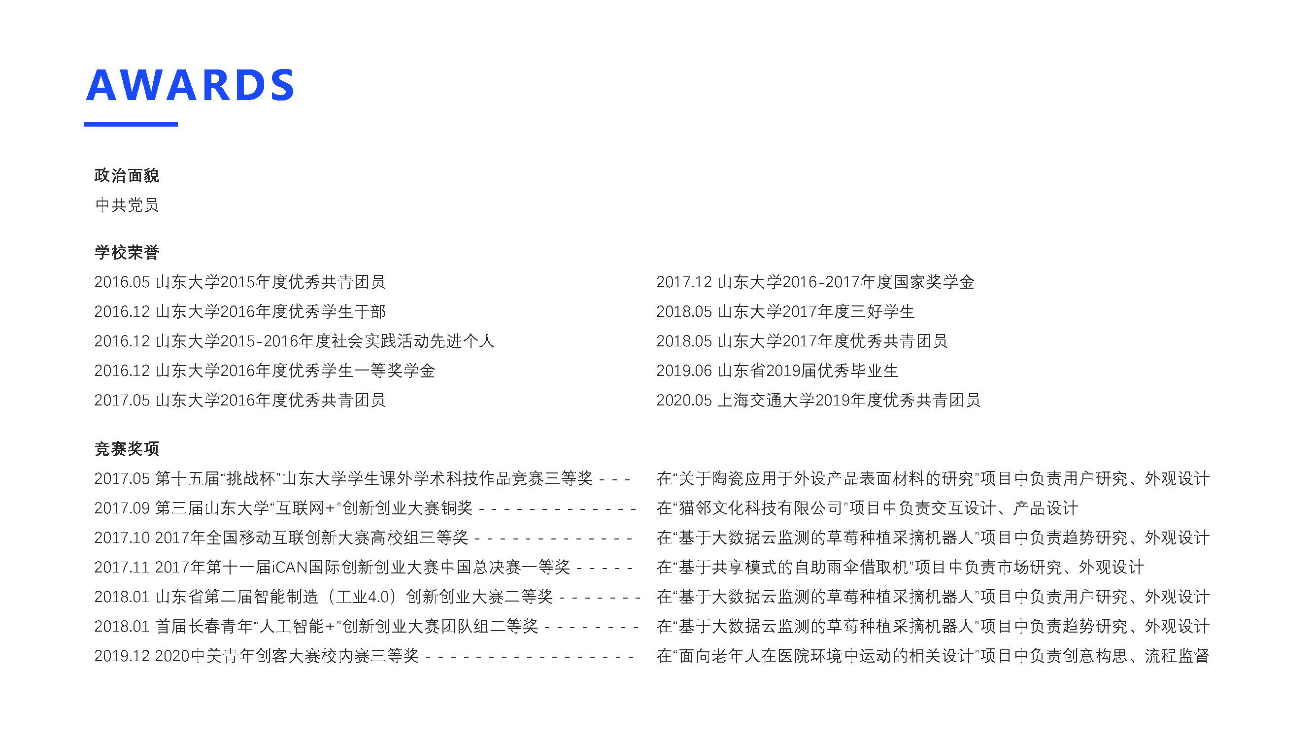 Photography，Sketch，color，Sketch，resume，