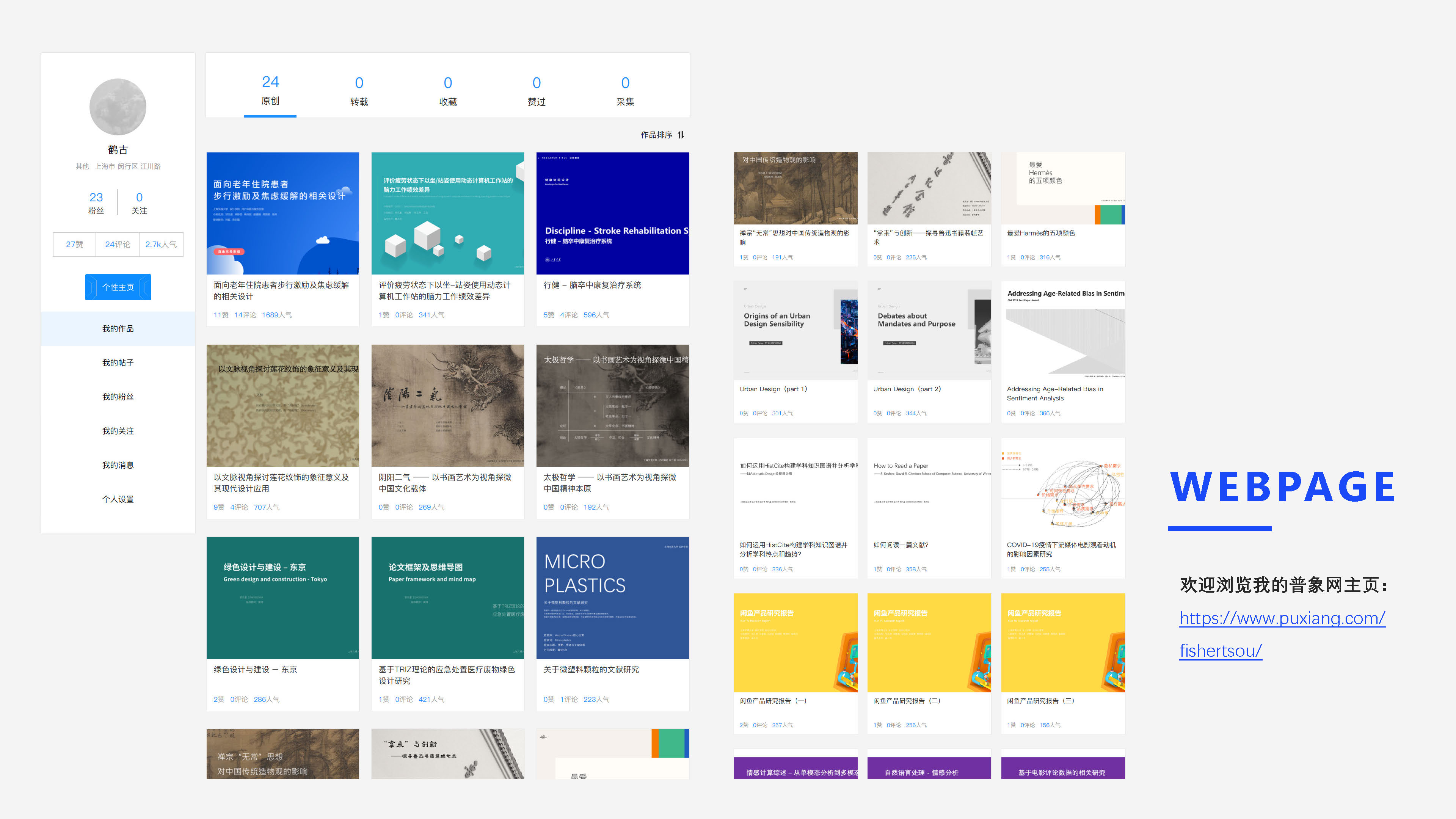 Photography，Sketch，color，Sketch，resume，