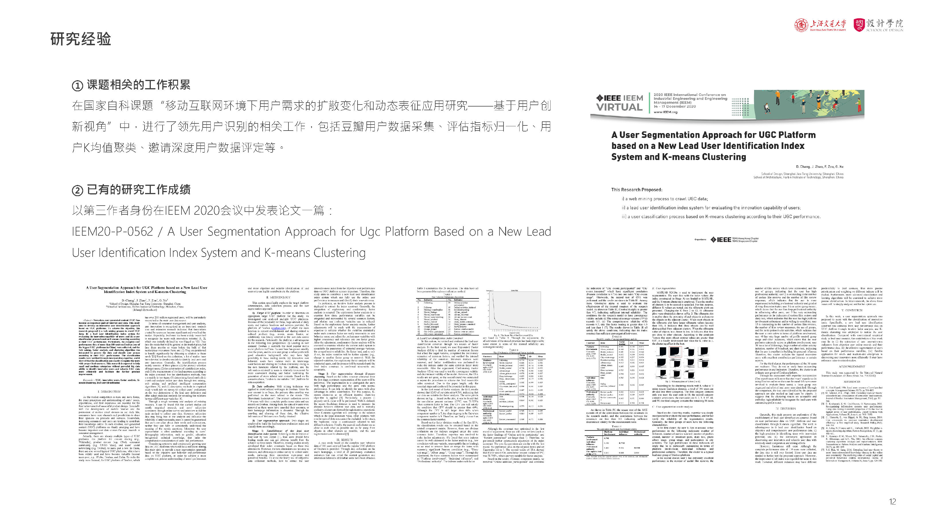 Visual representation，Demand mining，，