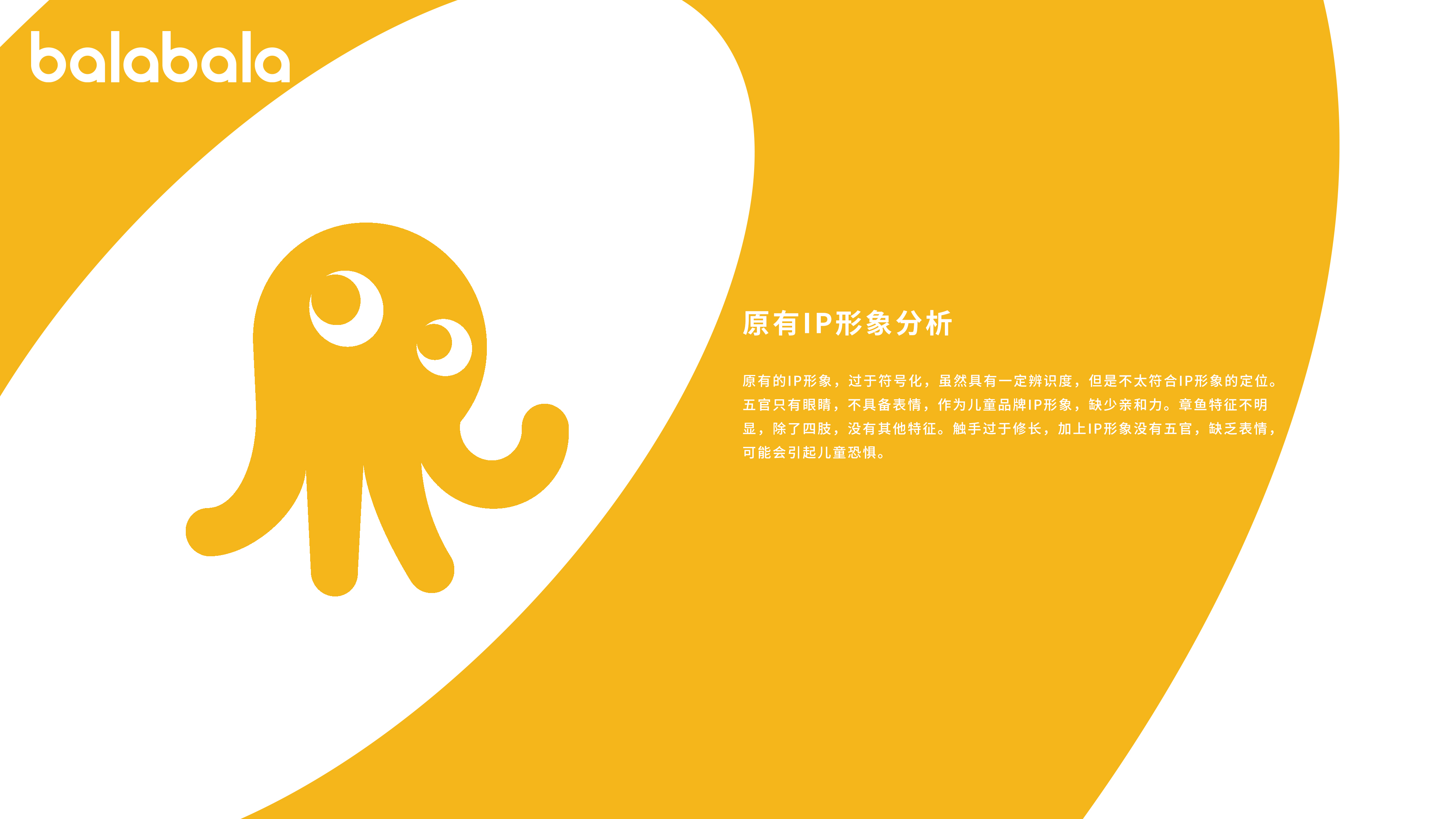 color，Design Competition，