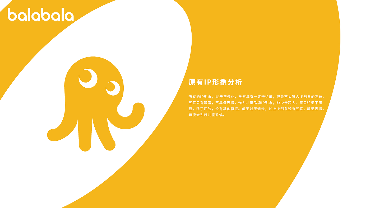 color，Design Competition，