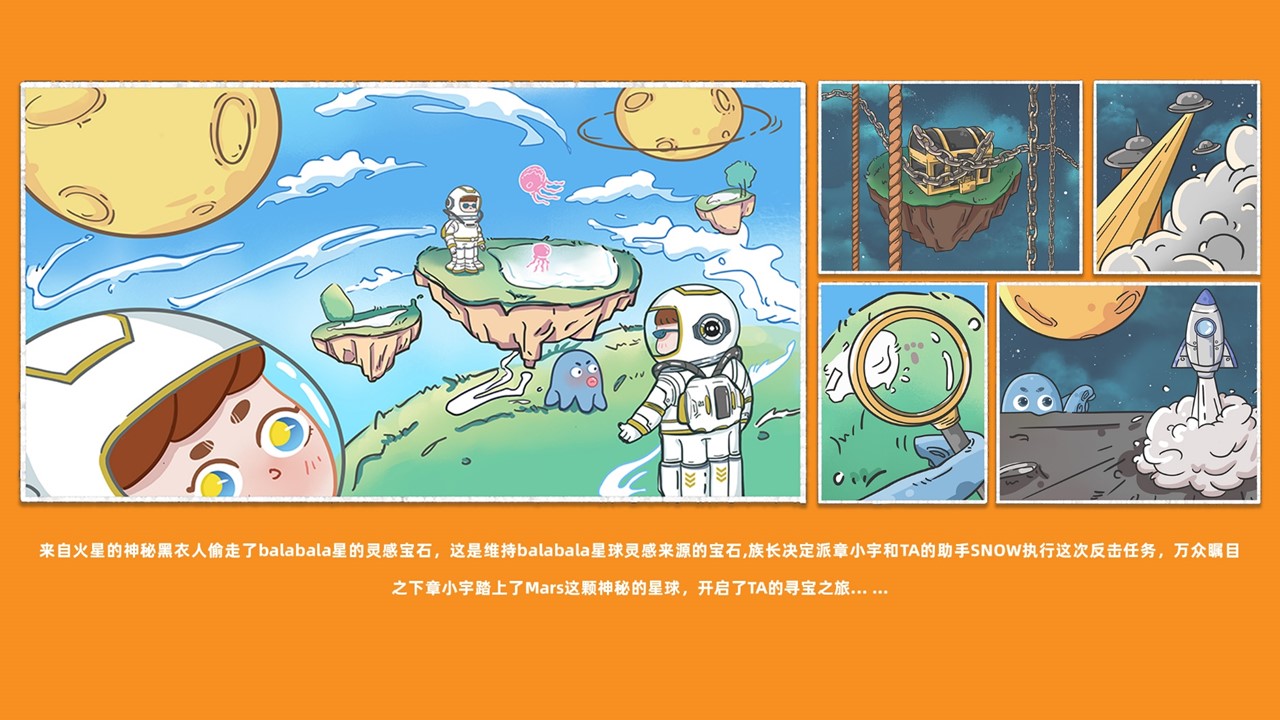 color，Design Competition，