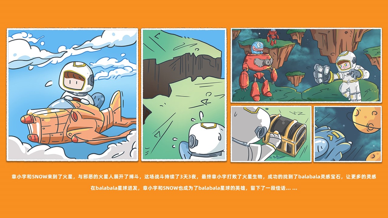 color，Design Competition，