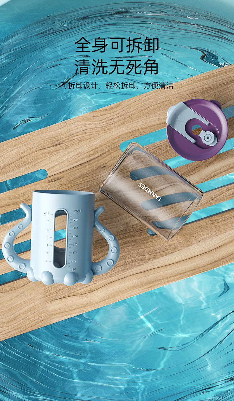 Jiasi Youpin，Mother and baby，milk cup，Water cup，tableware，