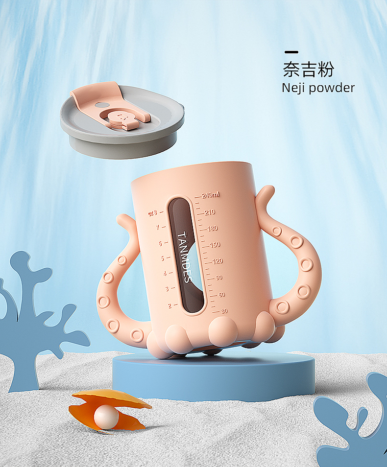 Jiasi Youpin，Mother and baby，milk cup，Water cup，tableware，