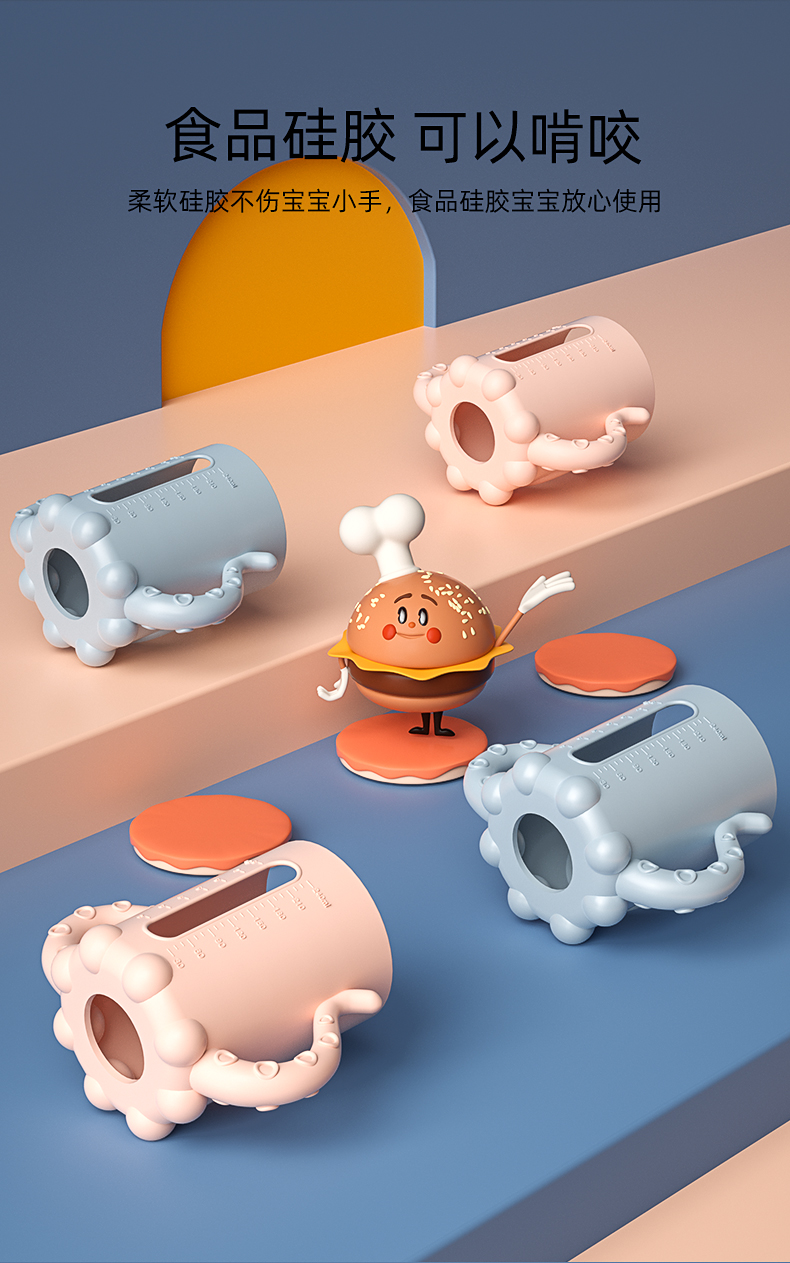 Jiasi Youpin，Mother and baby，milk cup，Water cup，tableware，