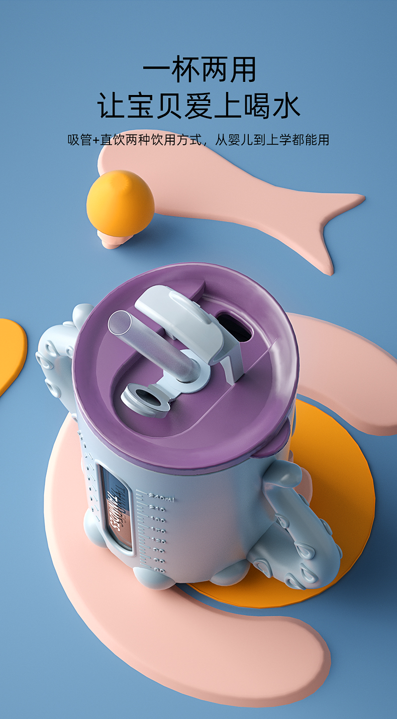 Jiasi Youpin，Mother and baby，milk cup，Water cup，tableware，