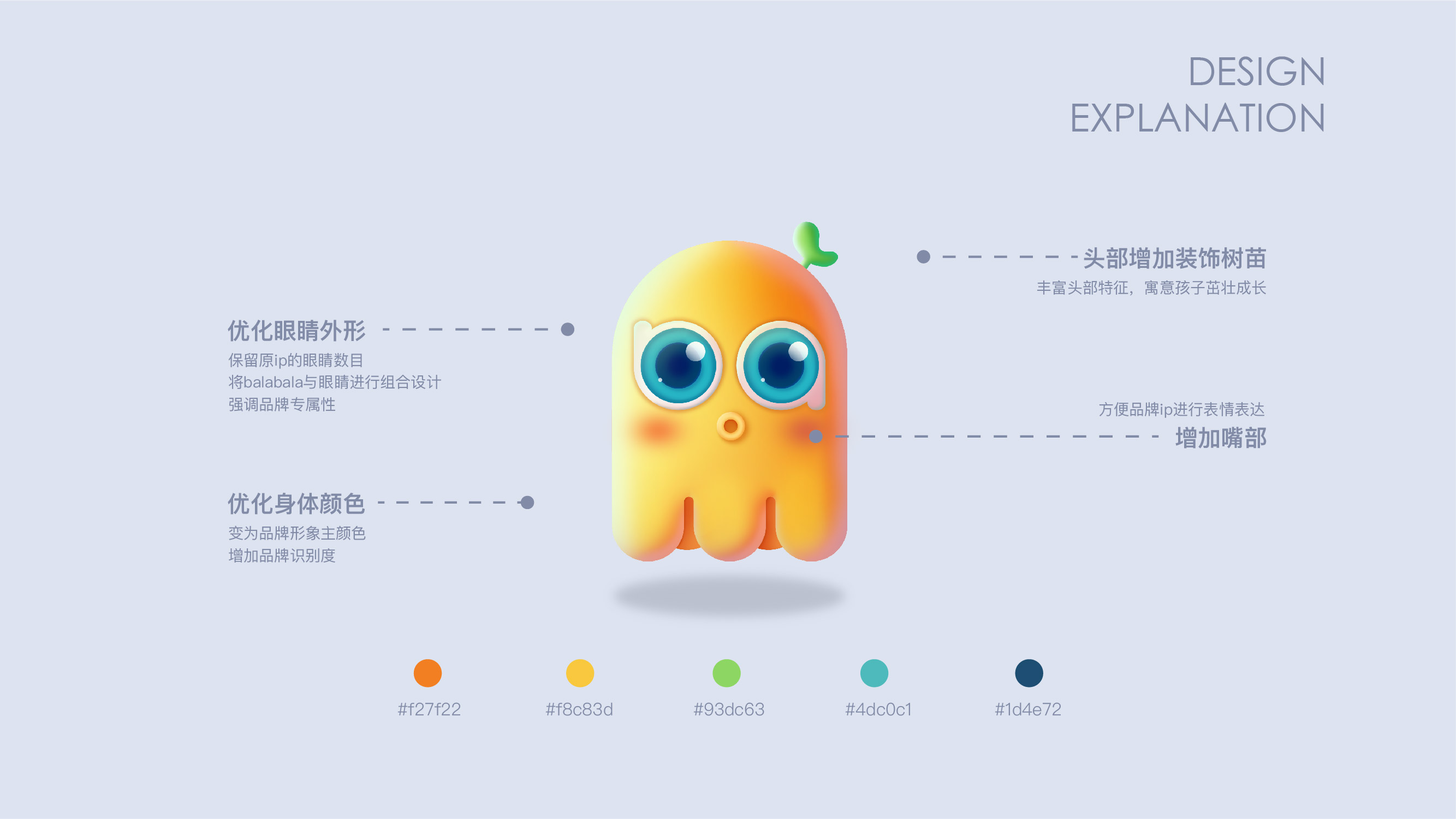 color，Design Competition，