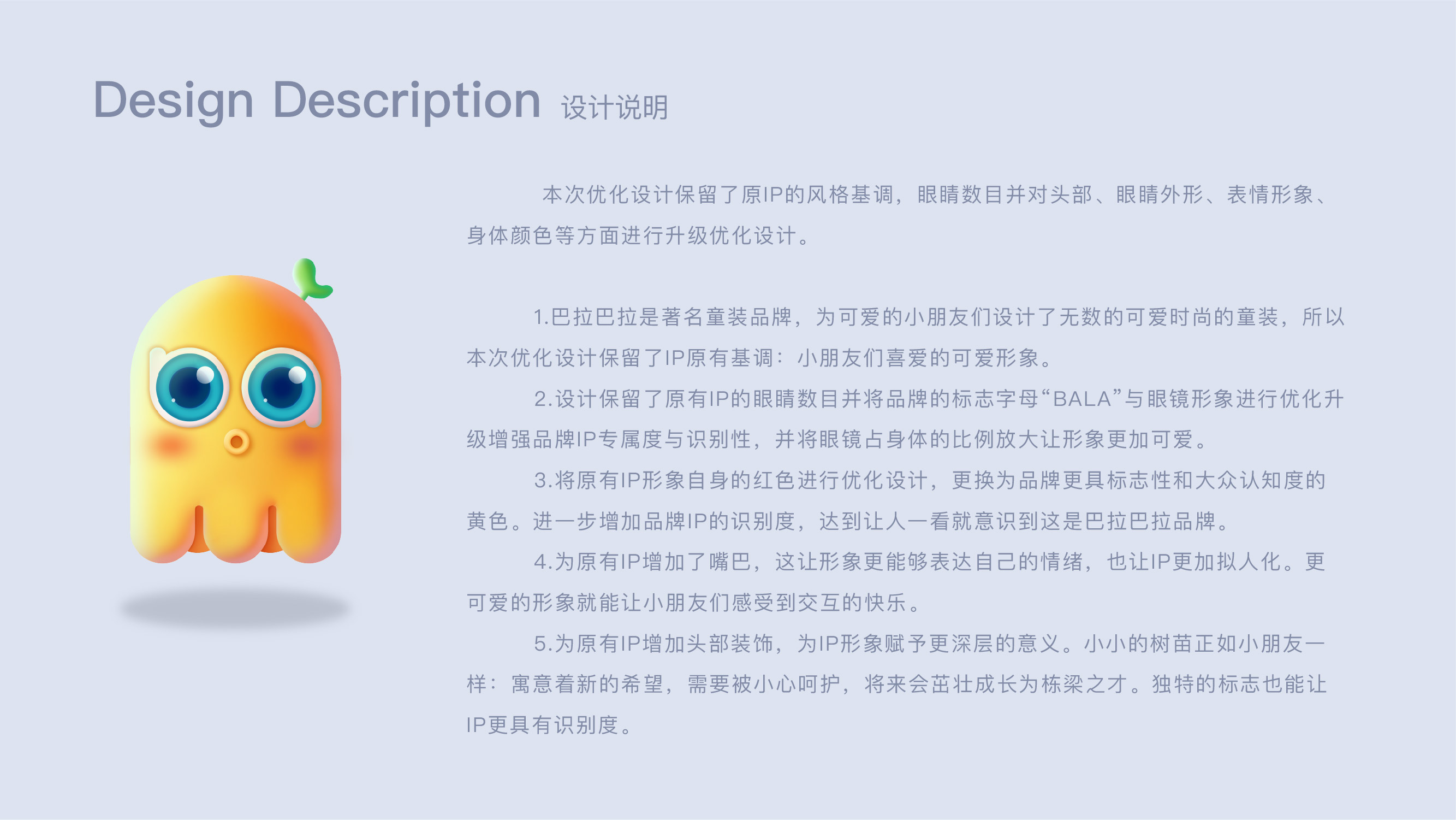 color，Design Competition，