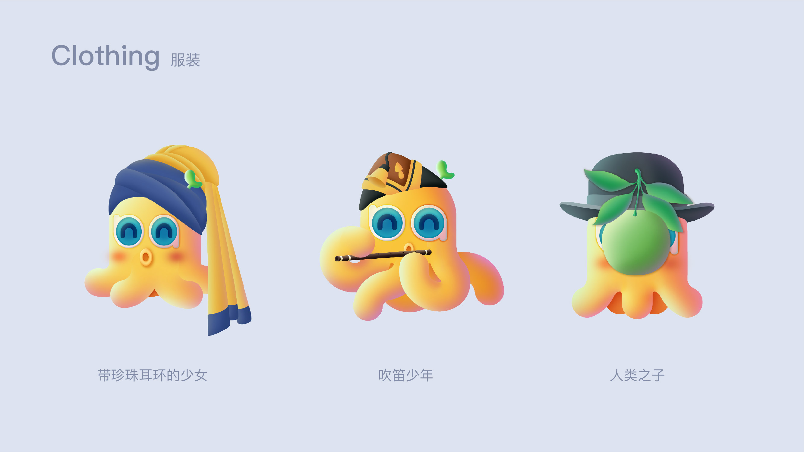 color，Design Competition，